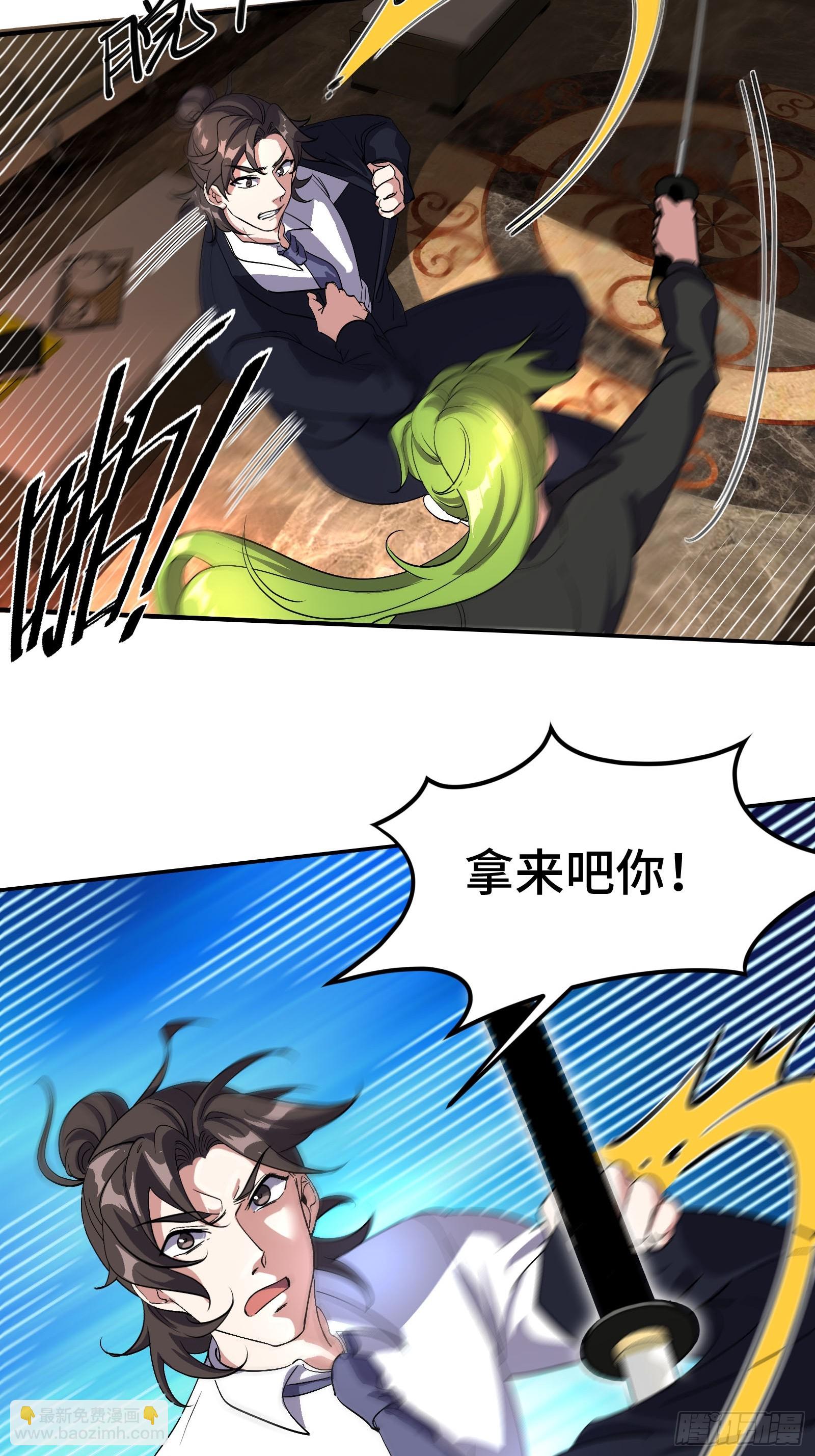 180 苏蜜-第181话