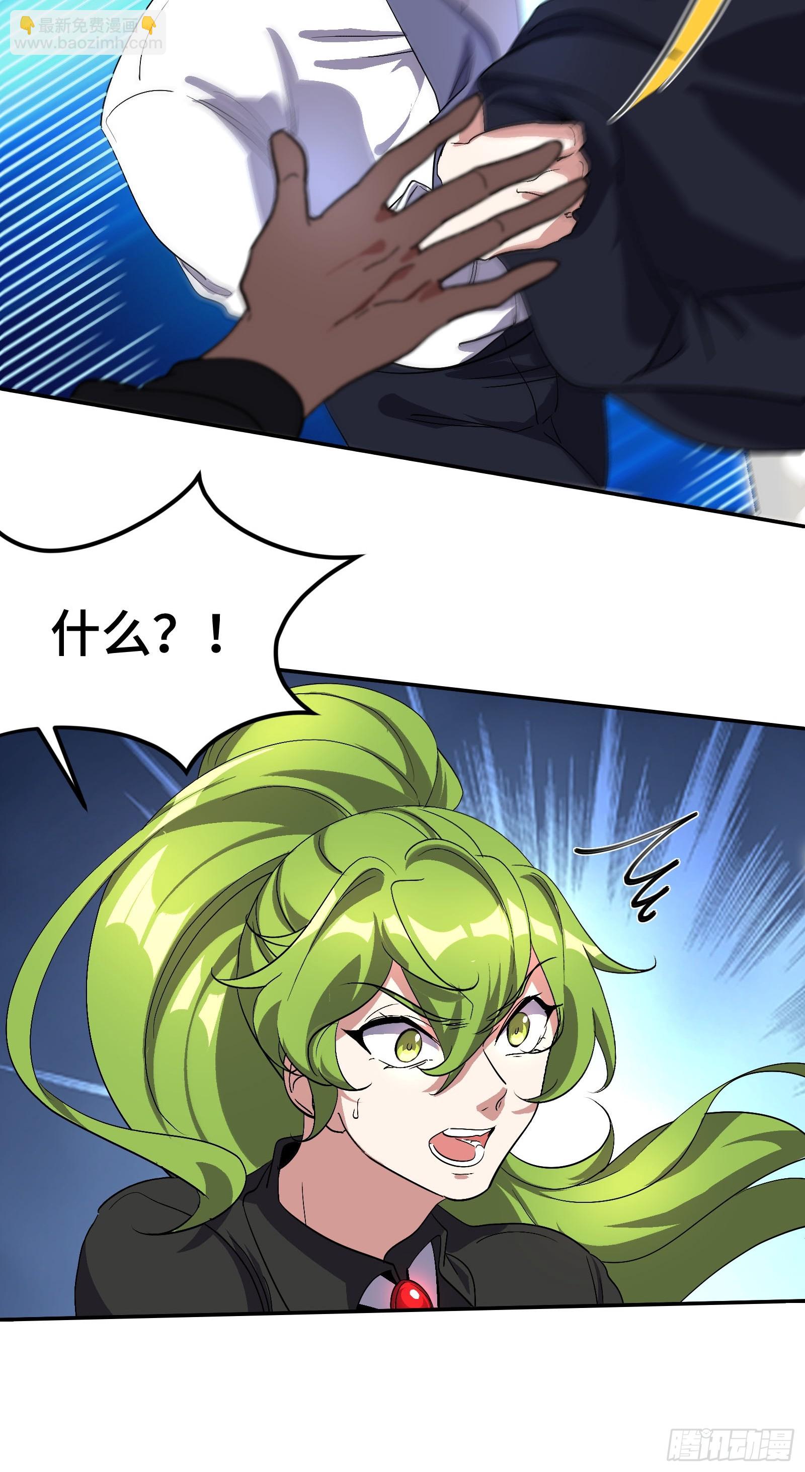 180 苏蜜-第181话