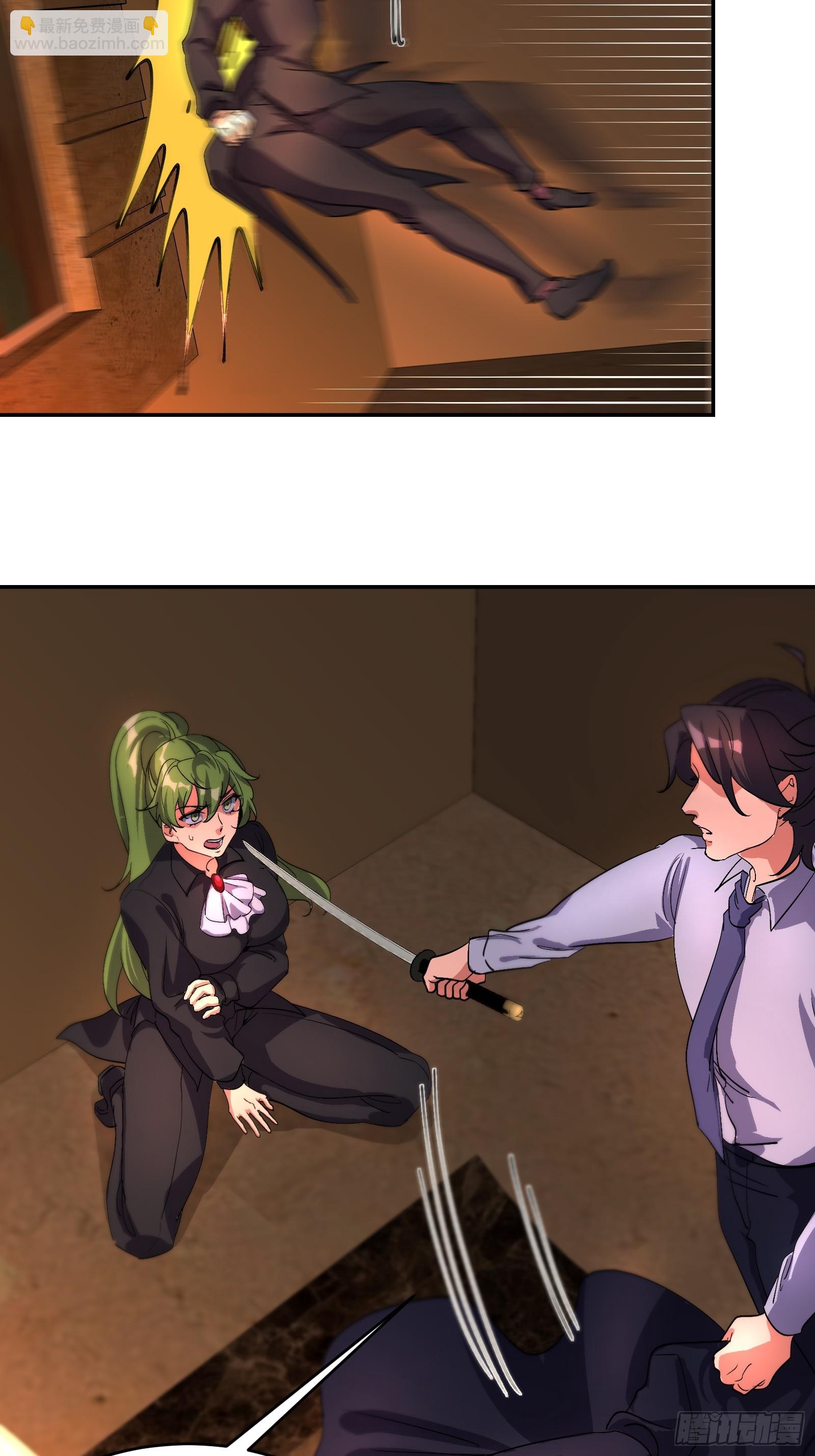 180 苏蜜-第181话