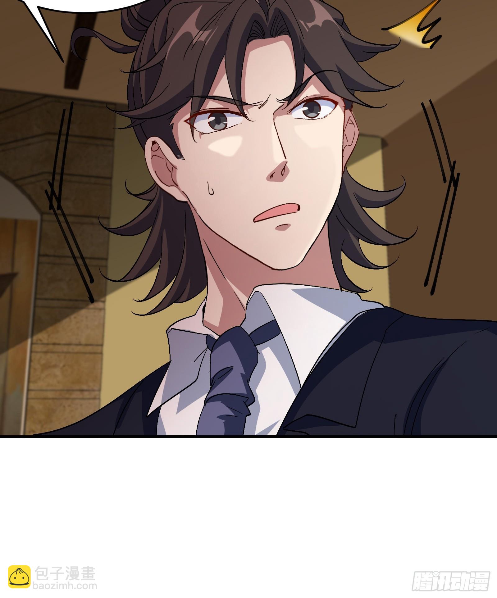 180 苏蜜-第181话