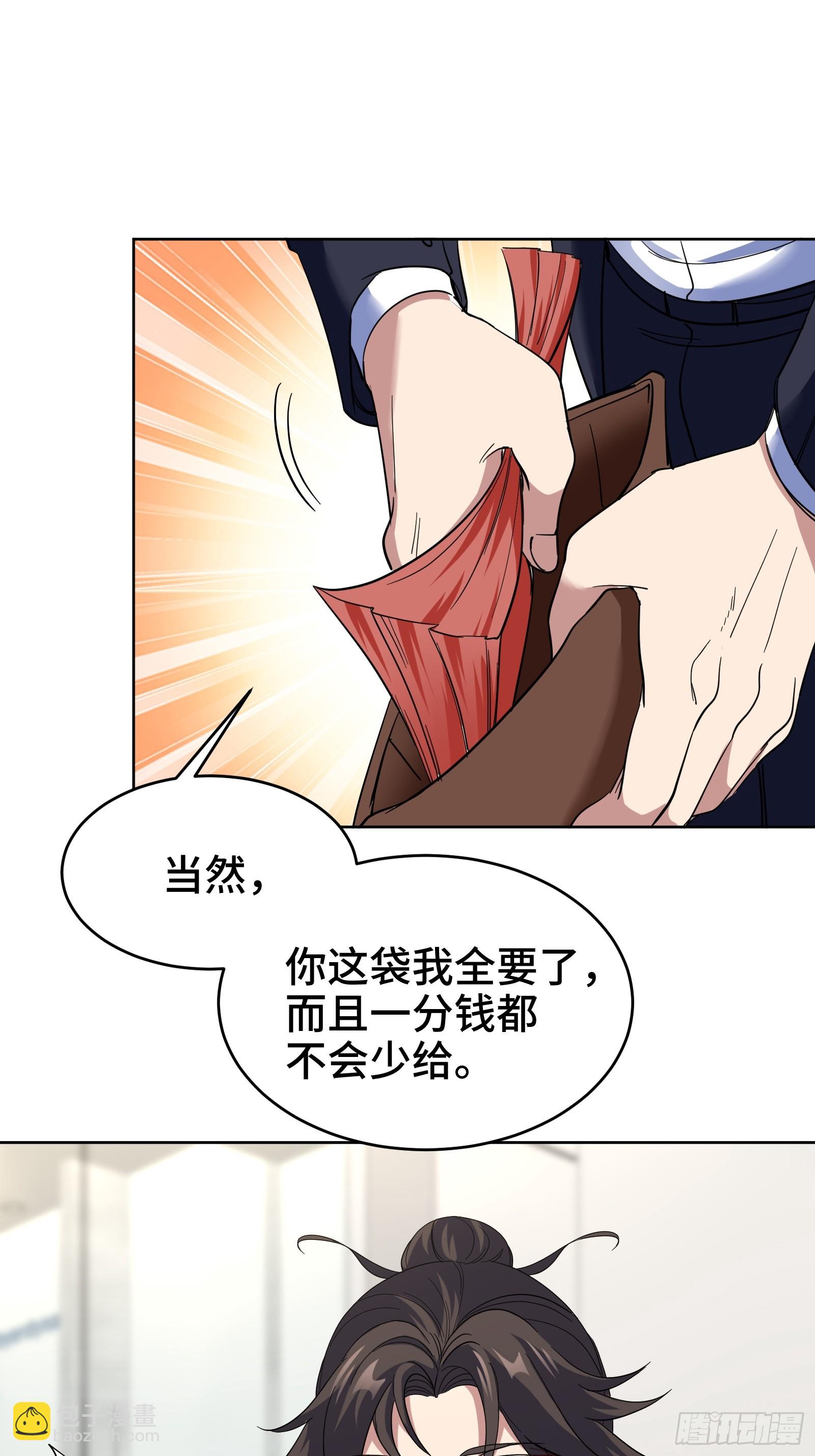 180 苏蜜-第181话