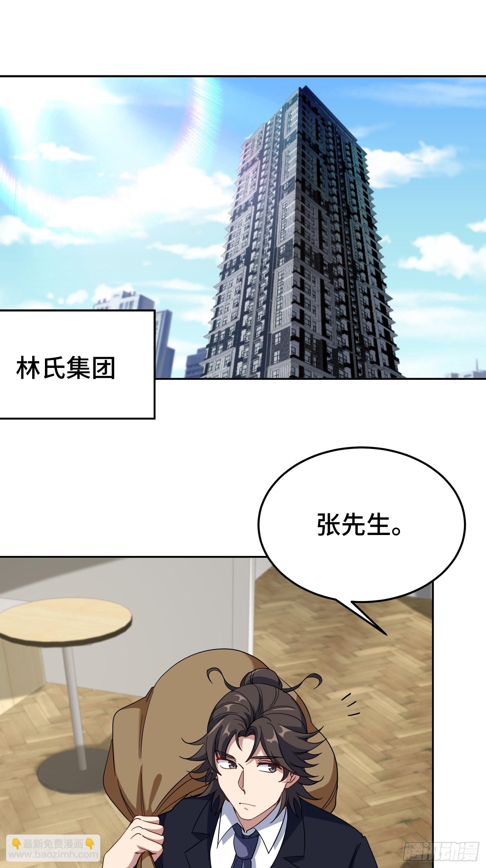 180 苏蜜-第181话