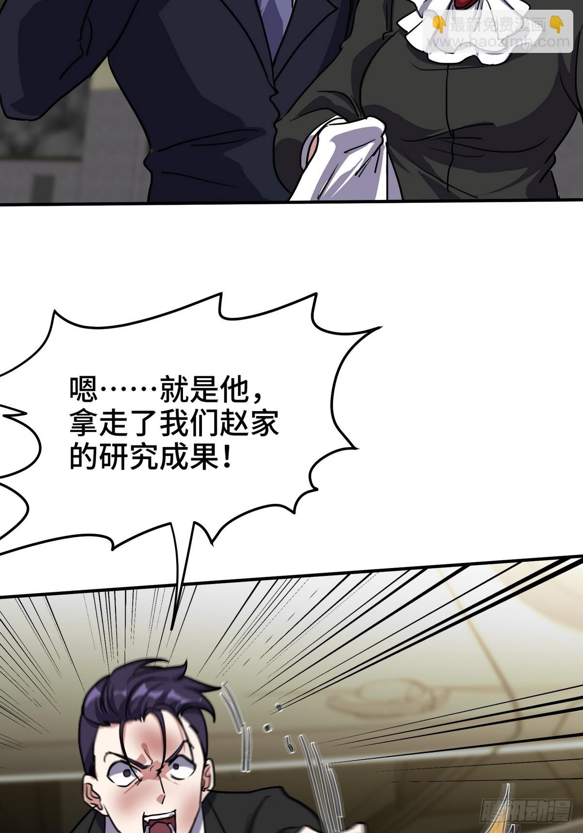 182 收拾垃圾-第183话