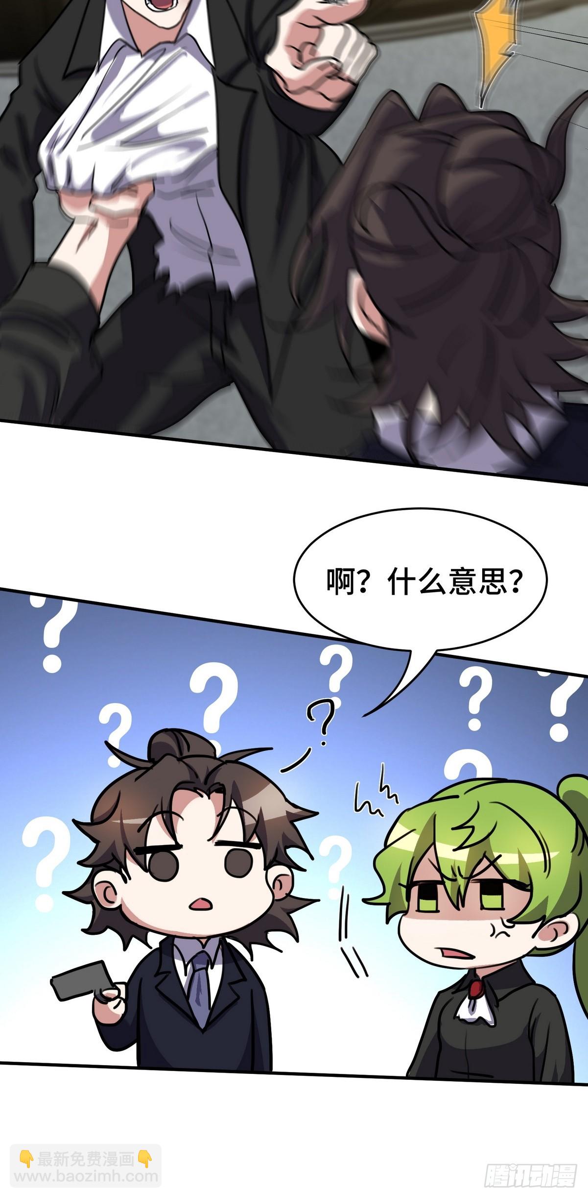 182 收拾垃圾-第183话