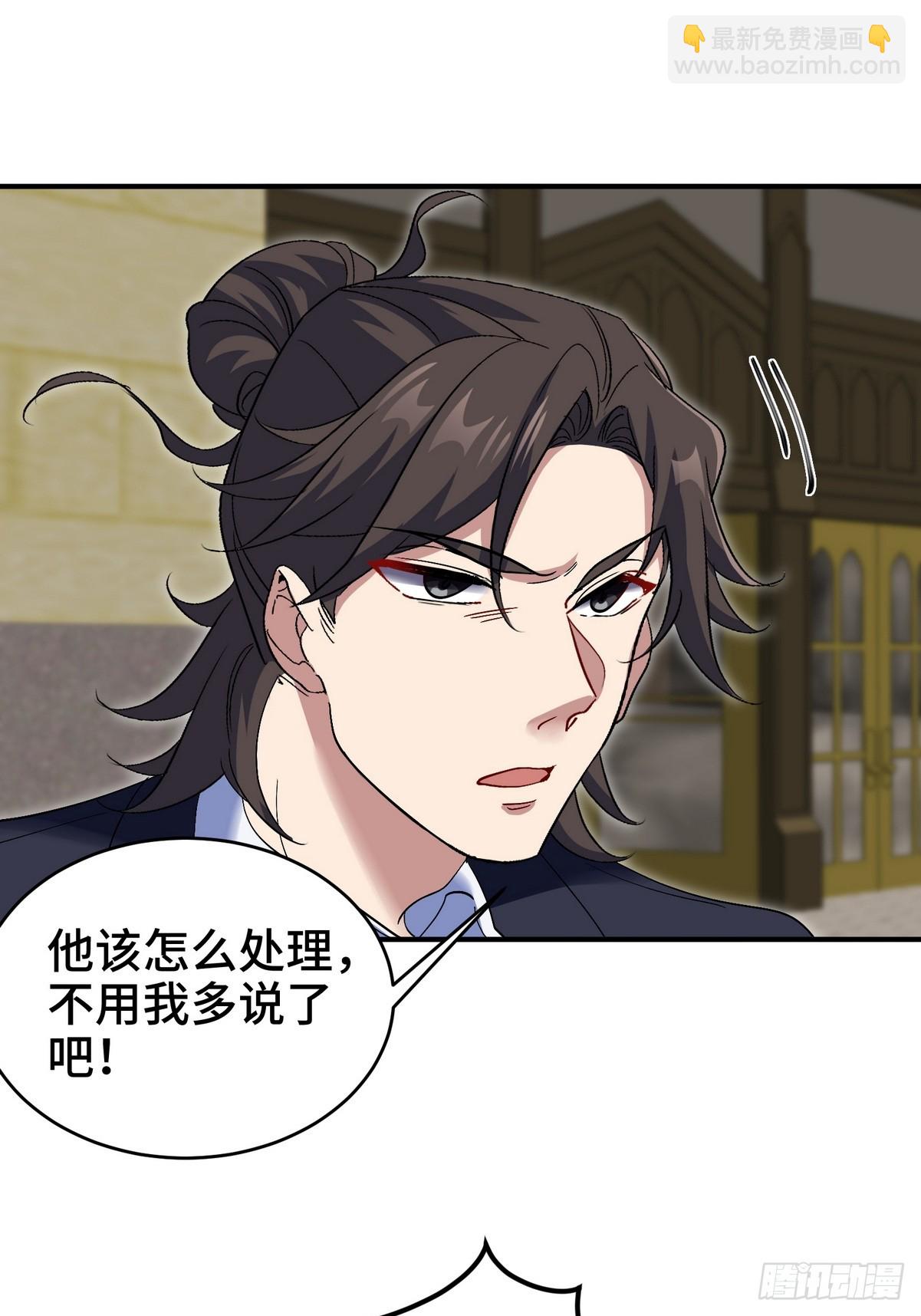 182 收拾垃圾-第183话