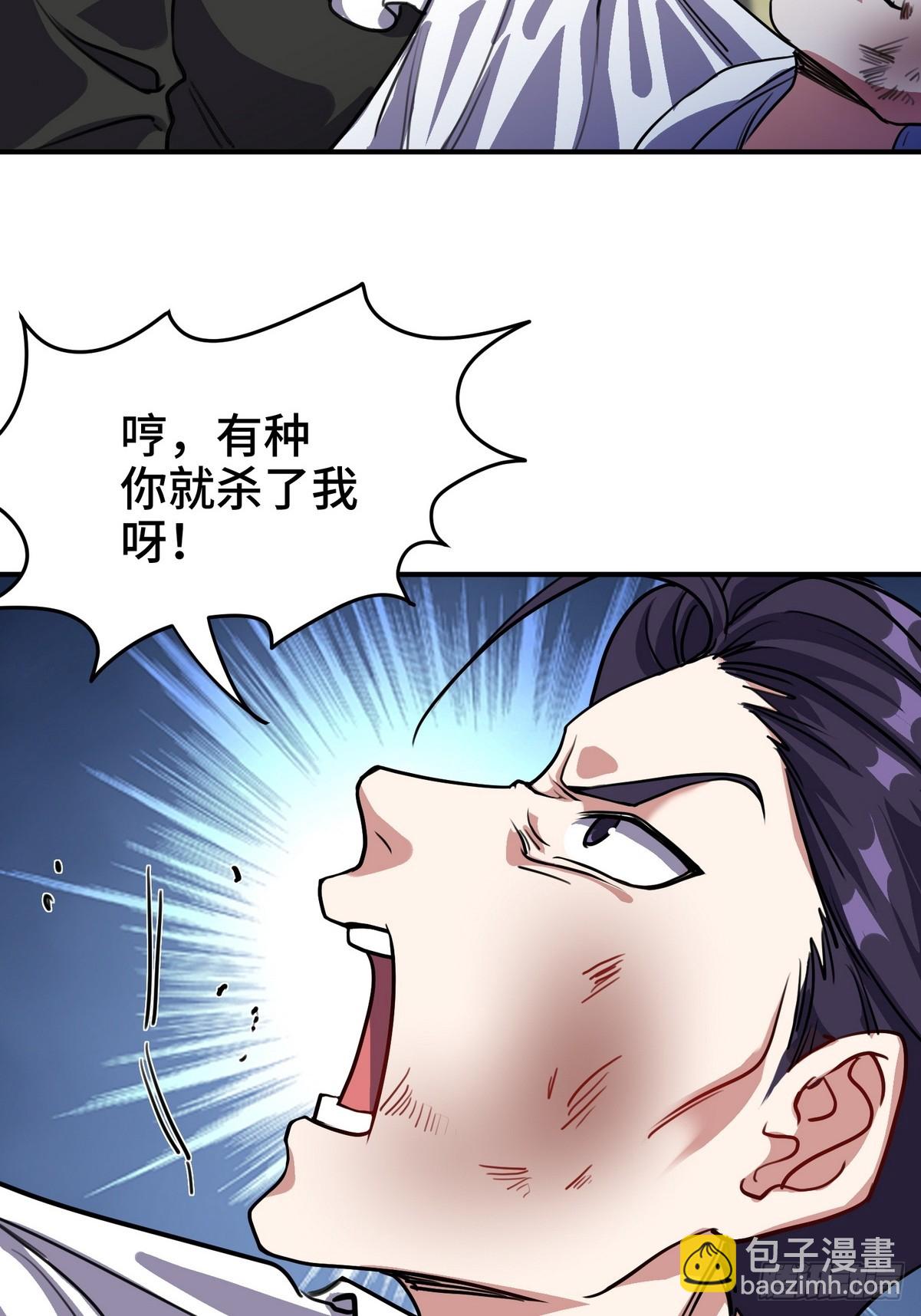 182 收拾垃圾-第183话
