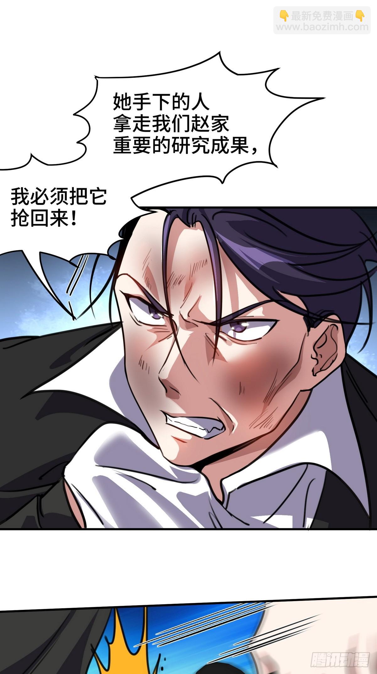 182 收拾垃圾-第183话