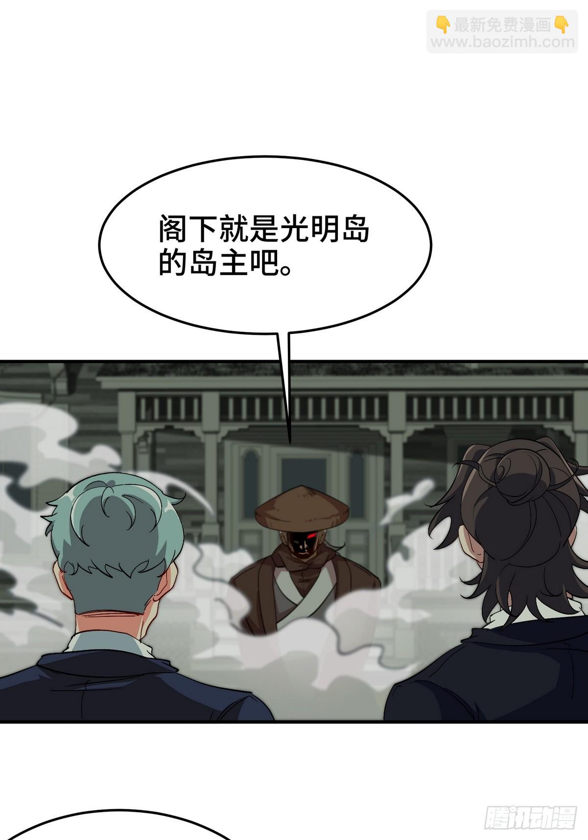 184 一剑-第185话