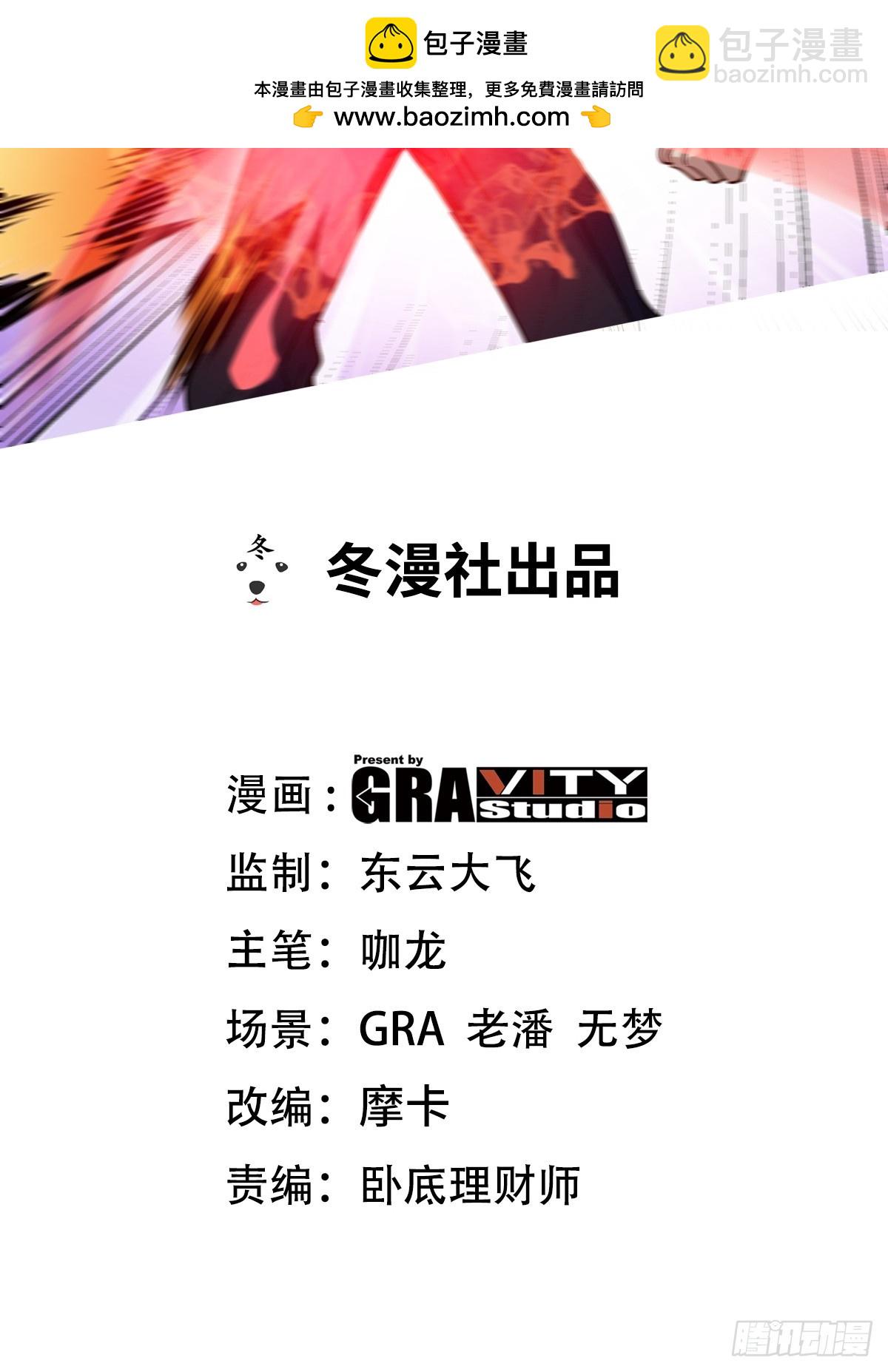 184 一剑-第185话