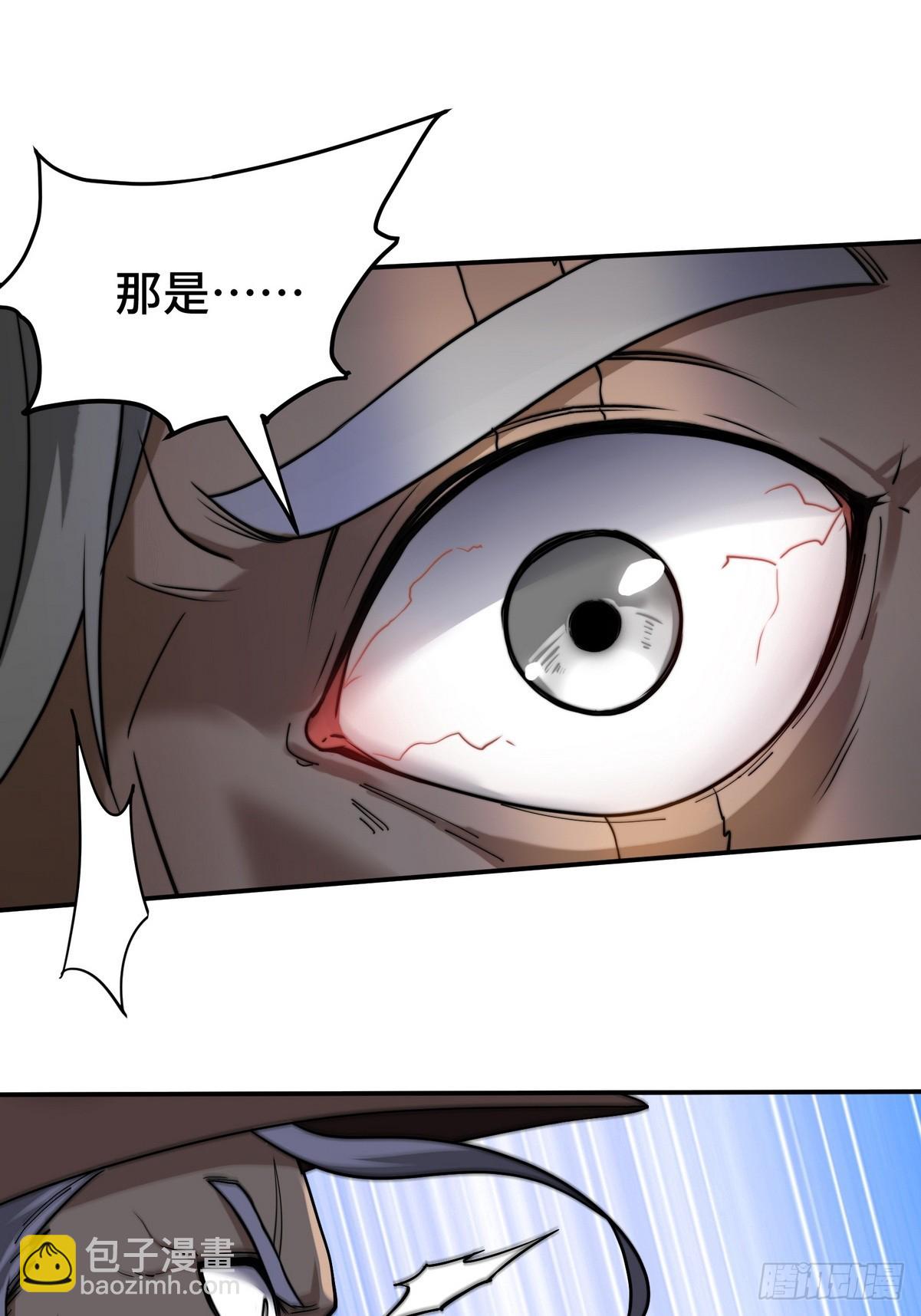 184 一剑-第185话