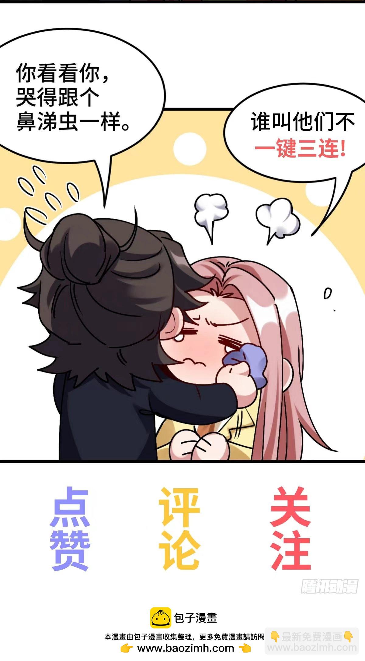 184 一剑-第185话