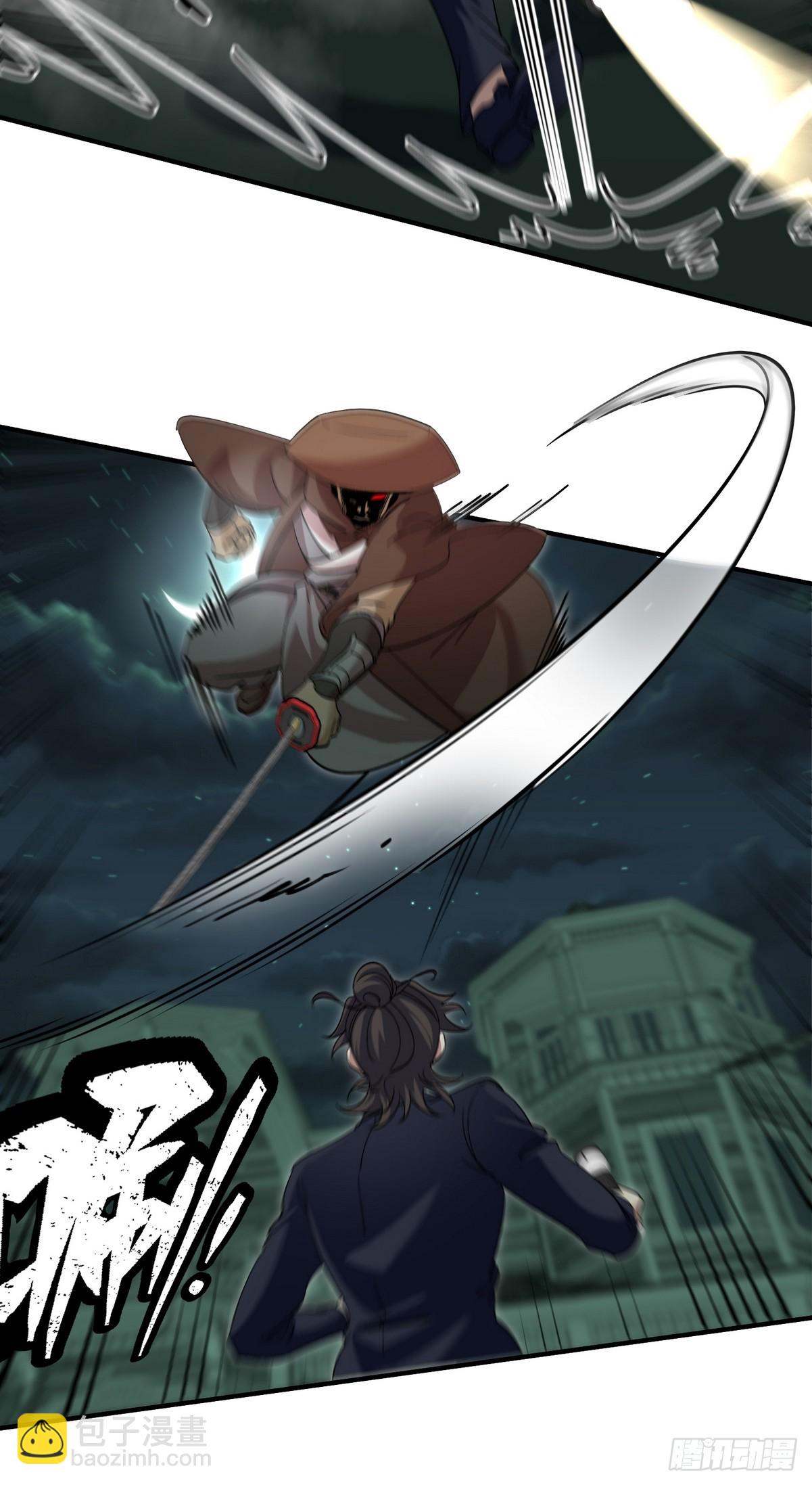 184 一剑-第185话