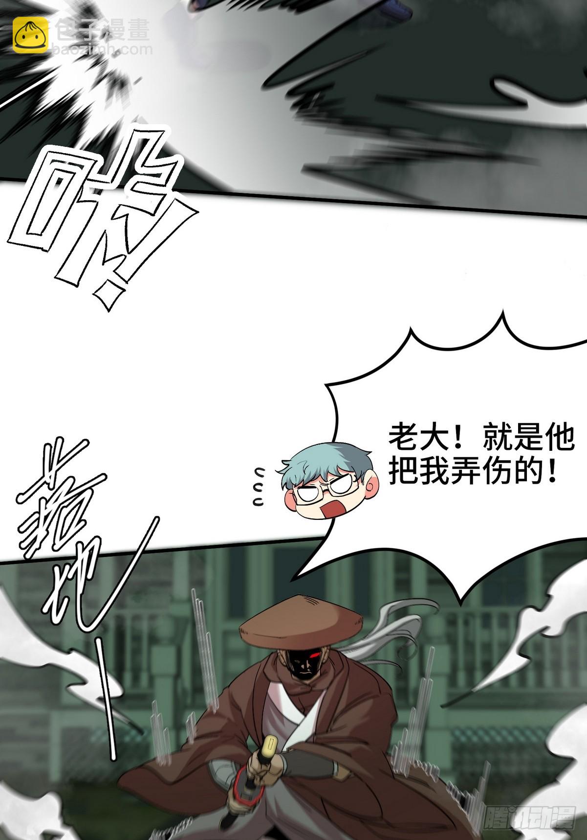 184 一剑-第185话