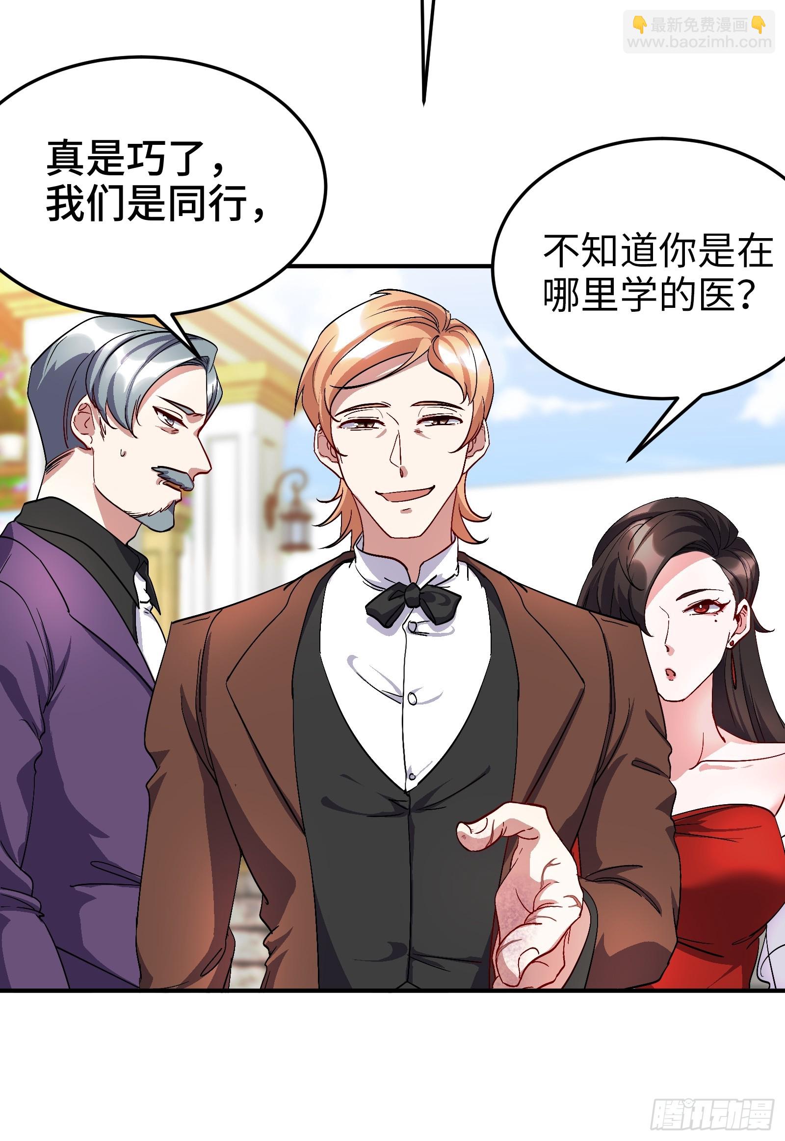 186 中西之争-第187话