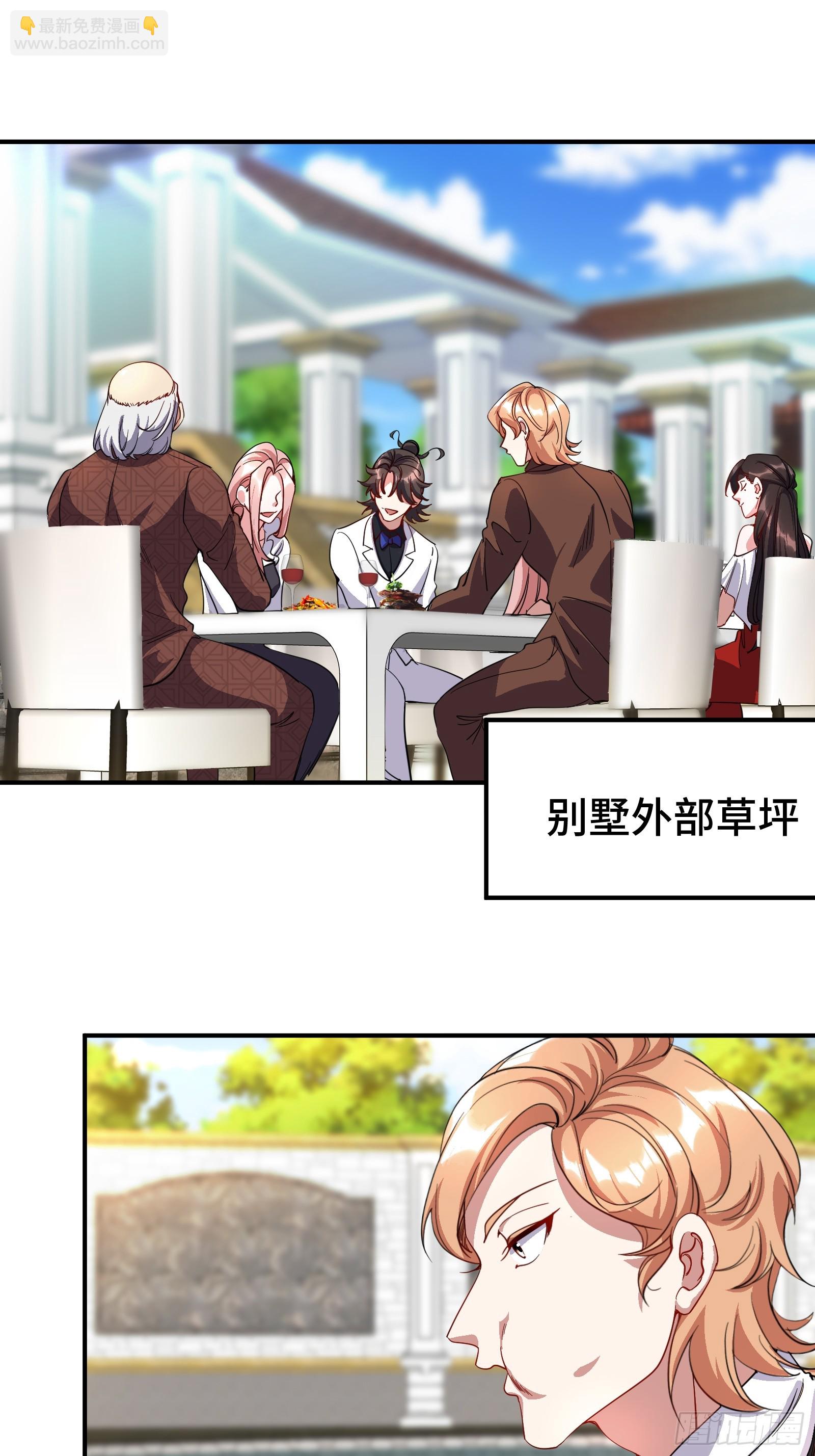 186 中西之争-第187话