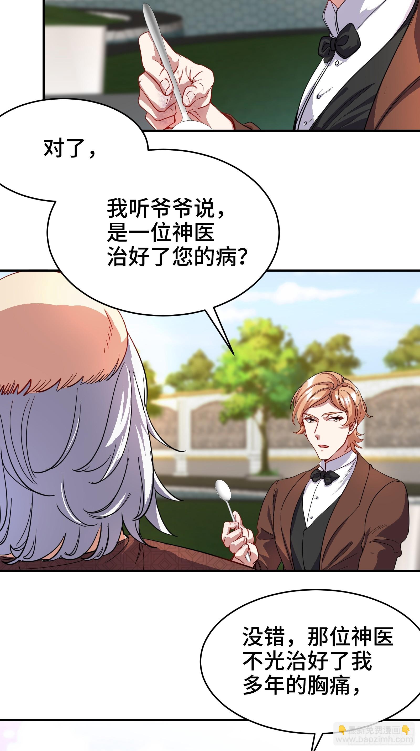 186 中西之争-第187话