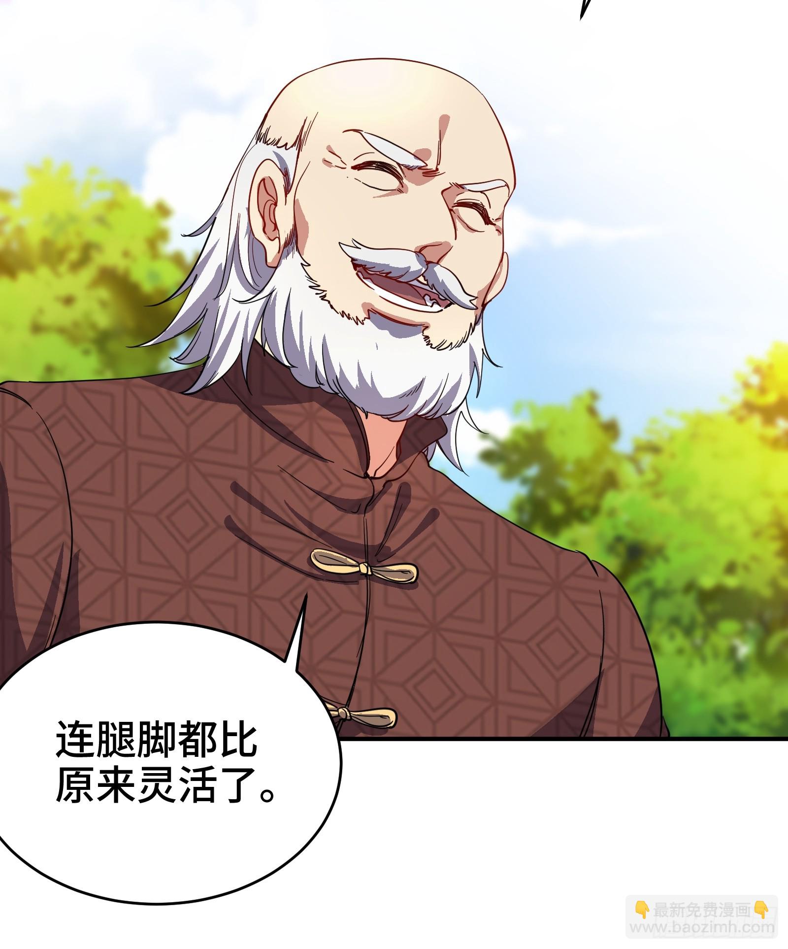 186 中西之争-第187话