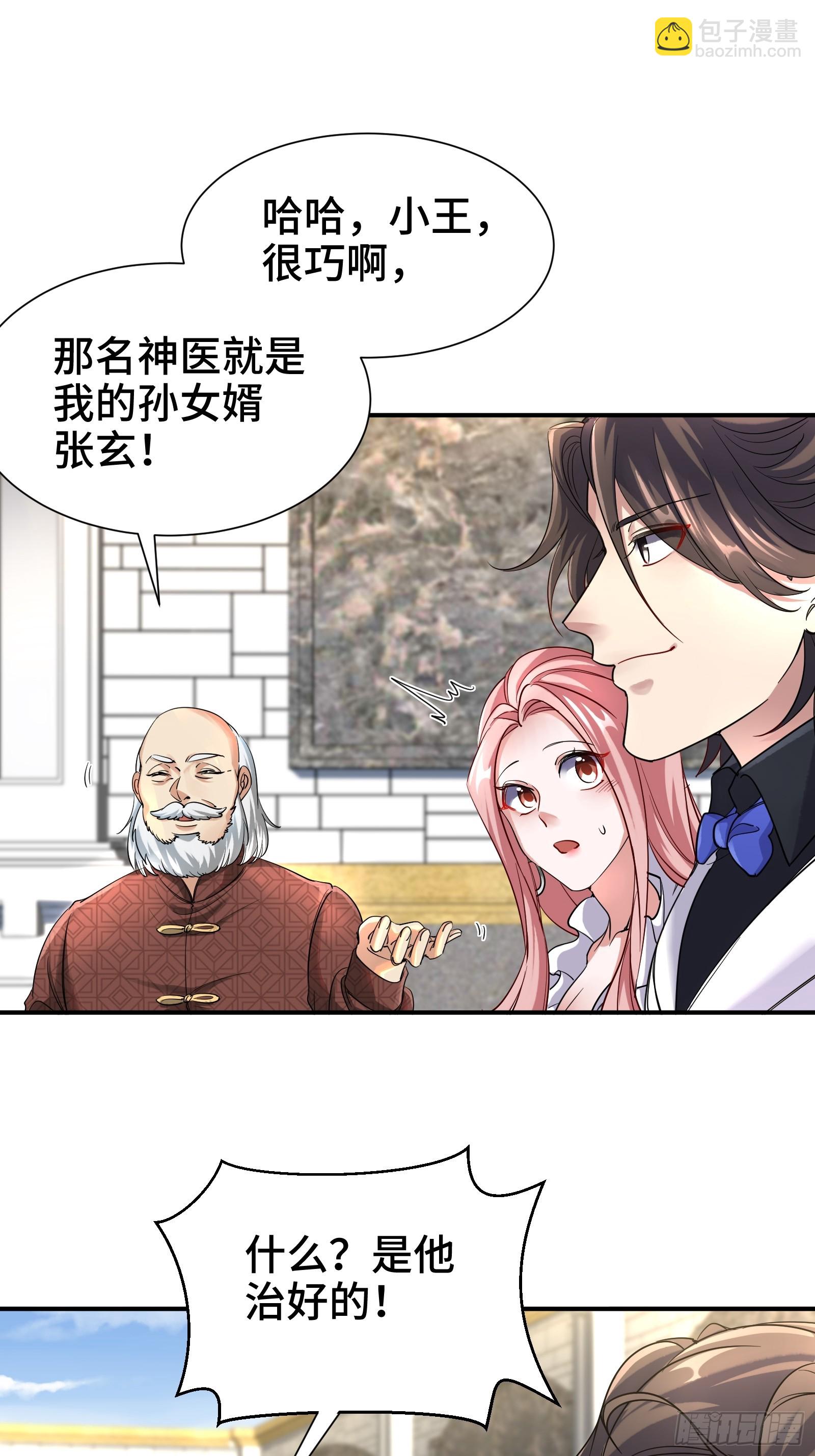 186 中西之争-第187话