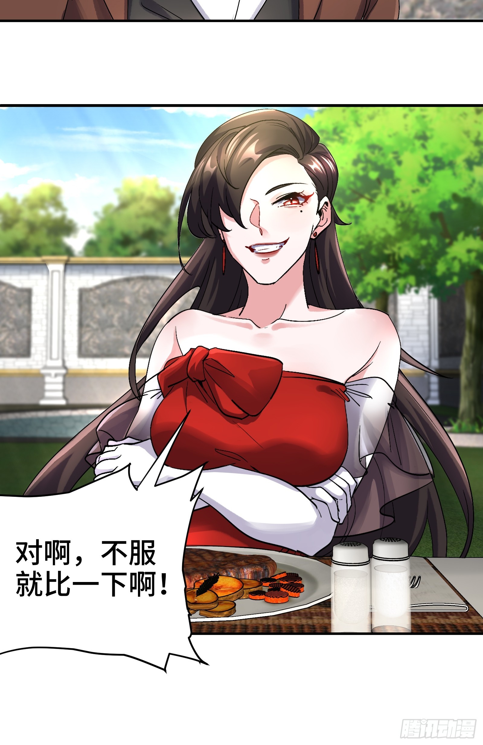 186 中西之争-第187话