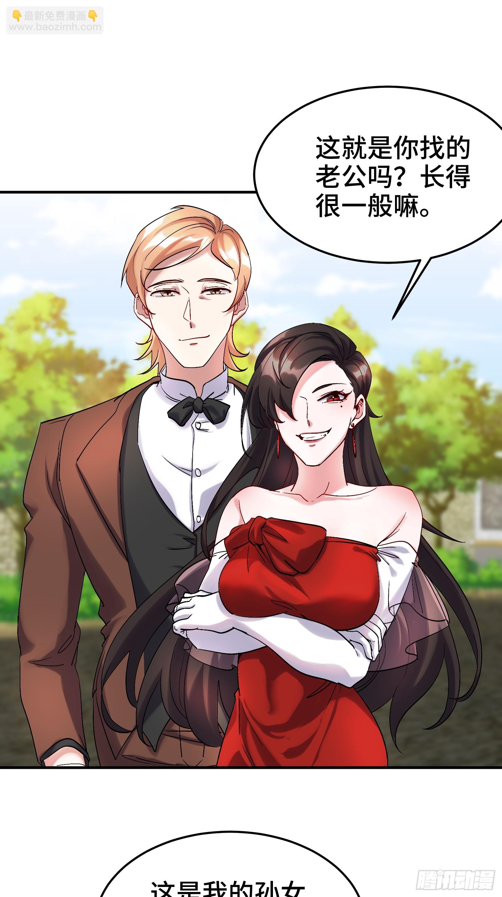 186 中西之争-第187话