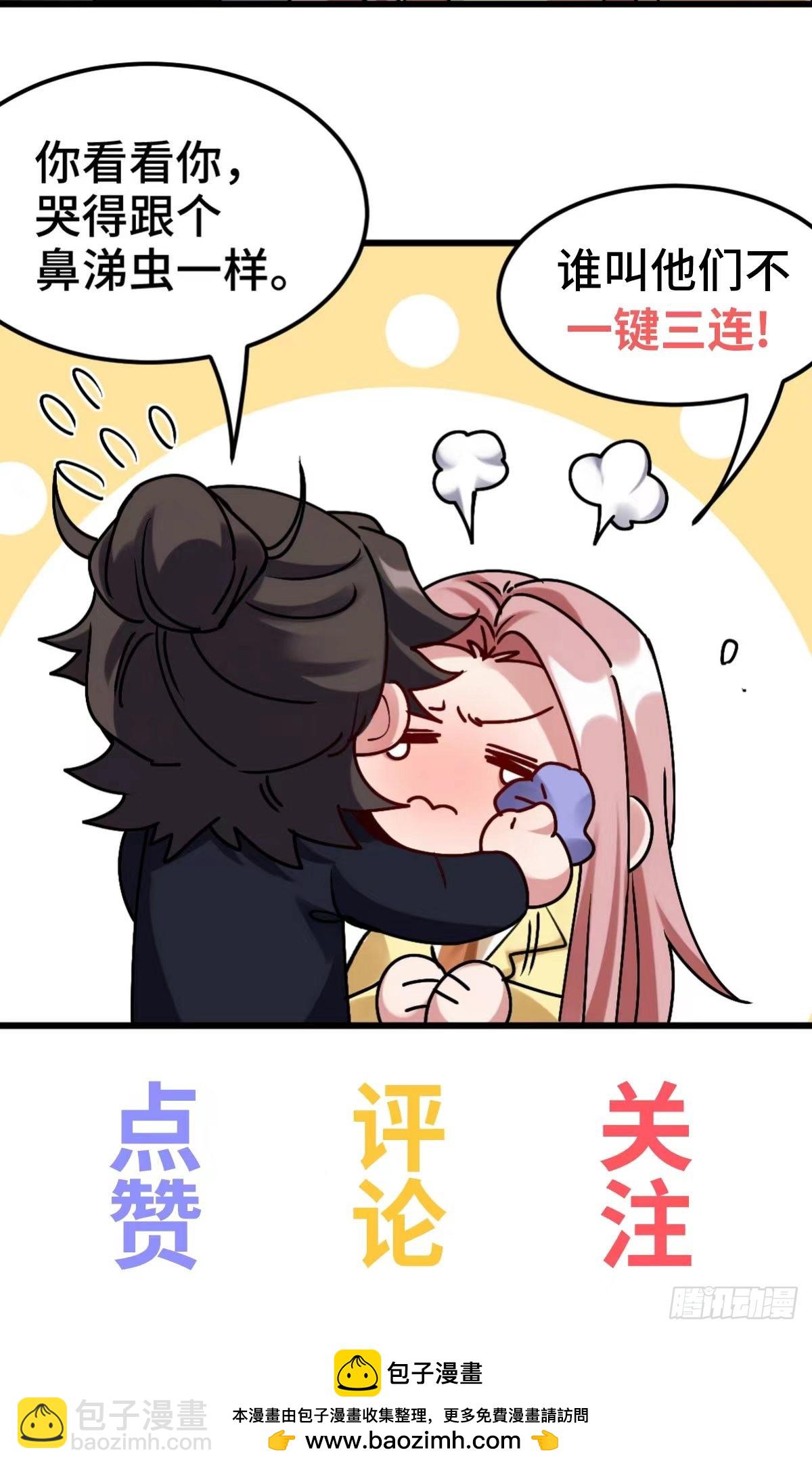 186 中西之争-第187话