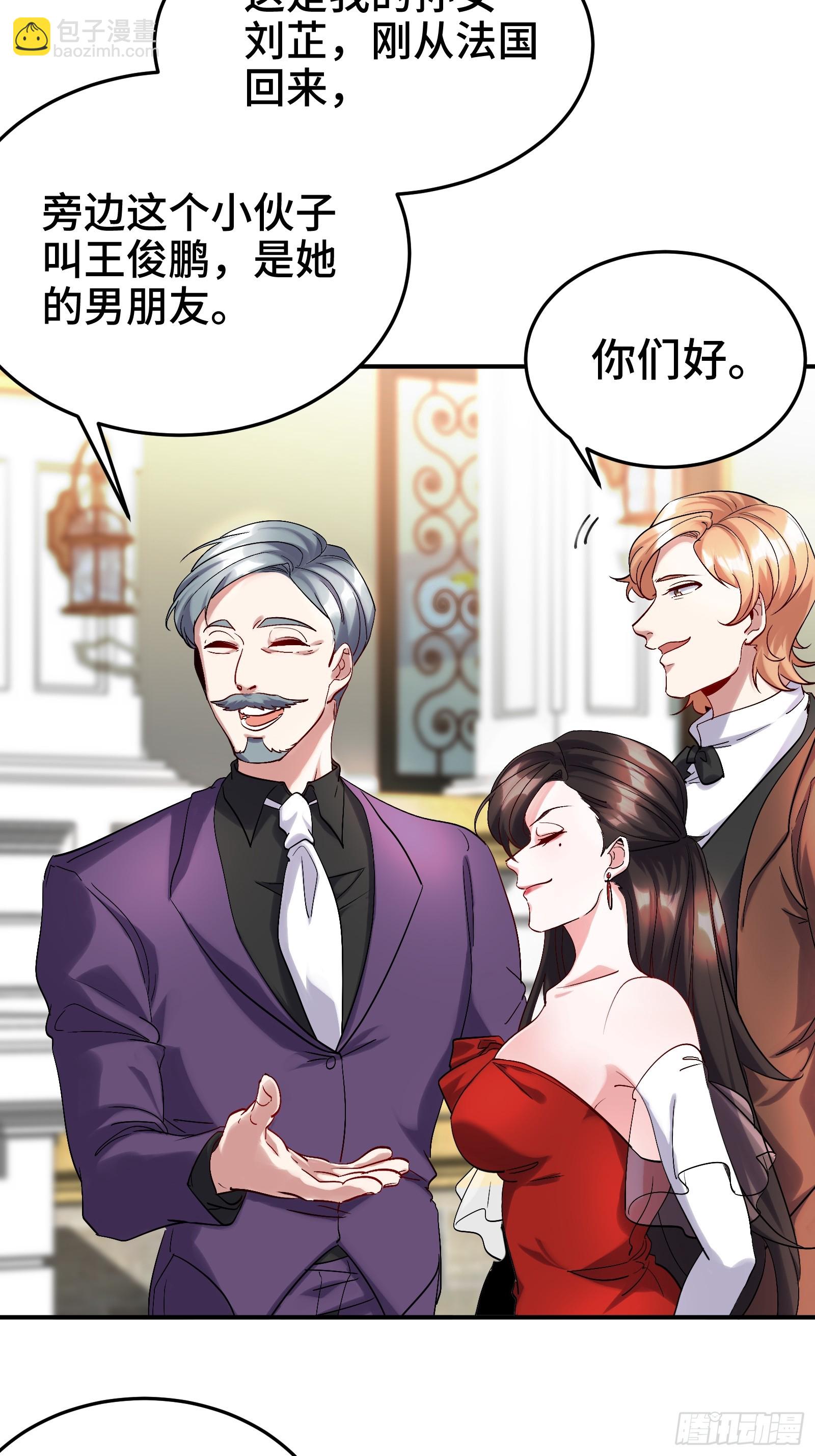 186 中西之争-第187话