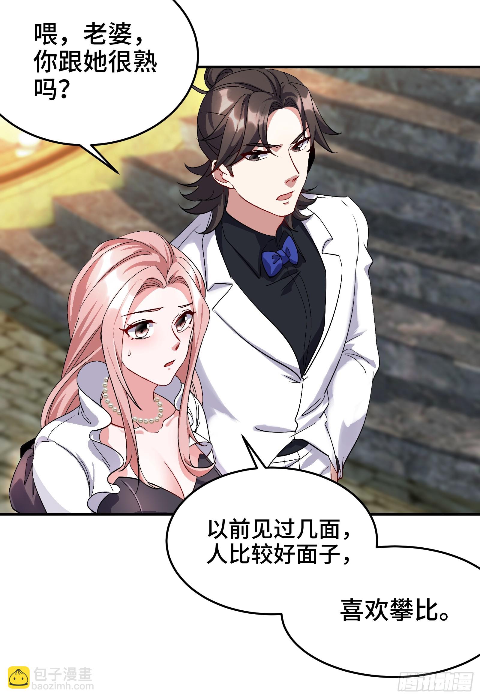 186 中西之争-第187话
