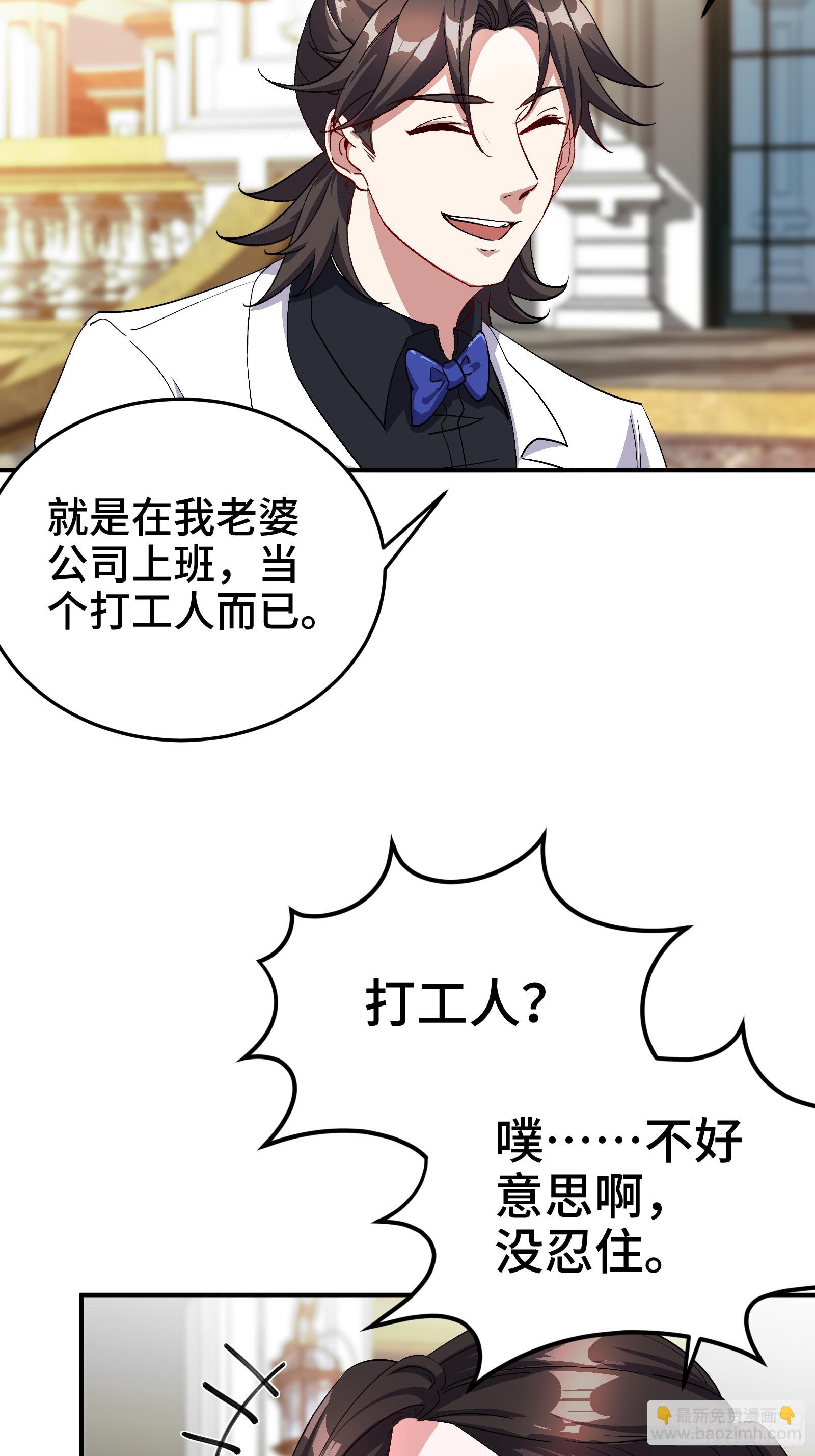 186 中西之争-第187话