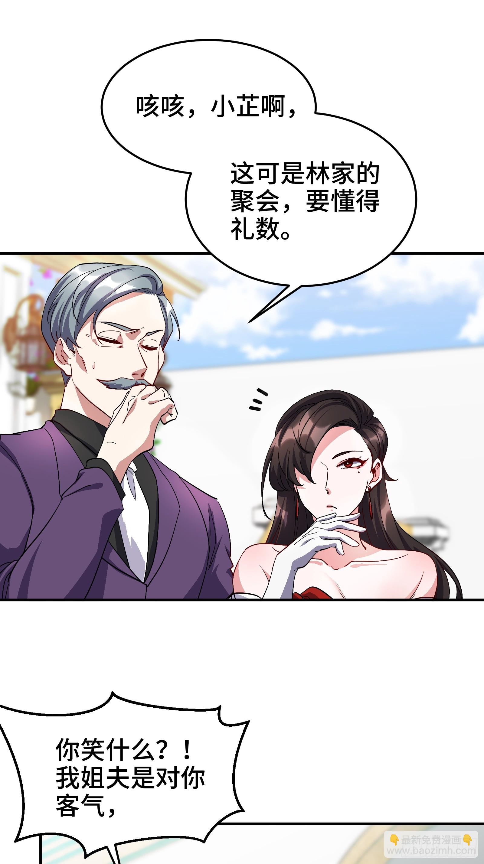 186 中西之争-第187话