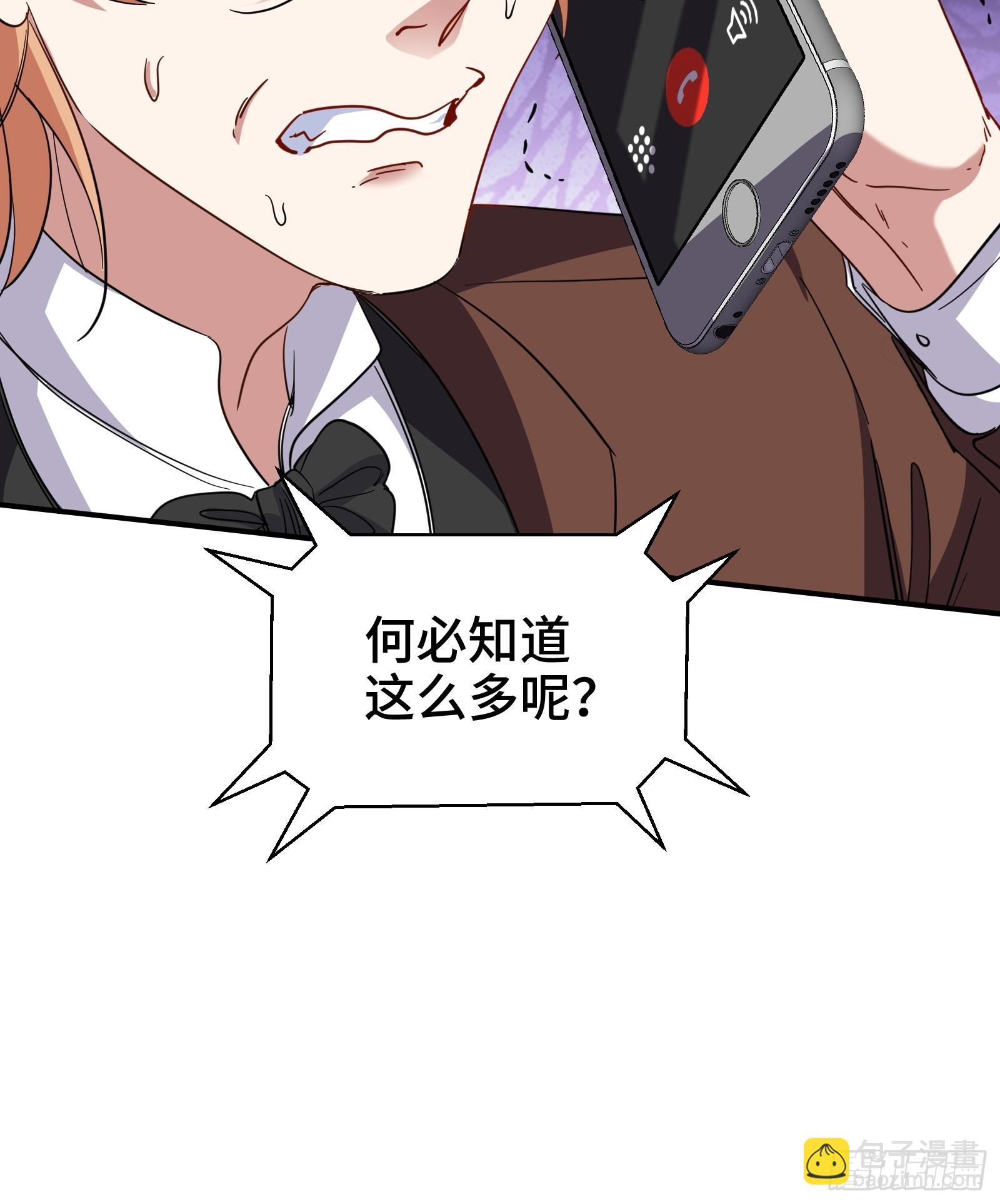 188 炮灰的下场-第189话