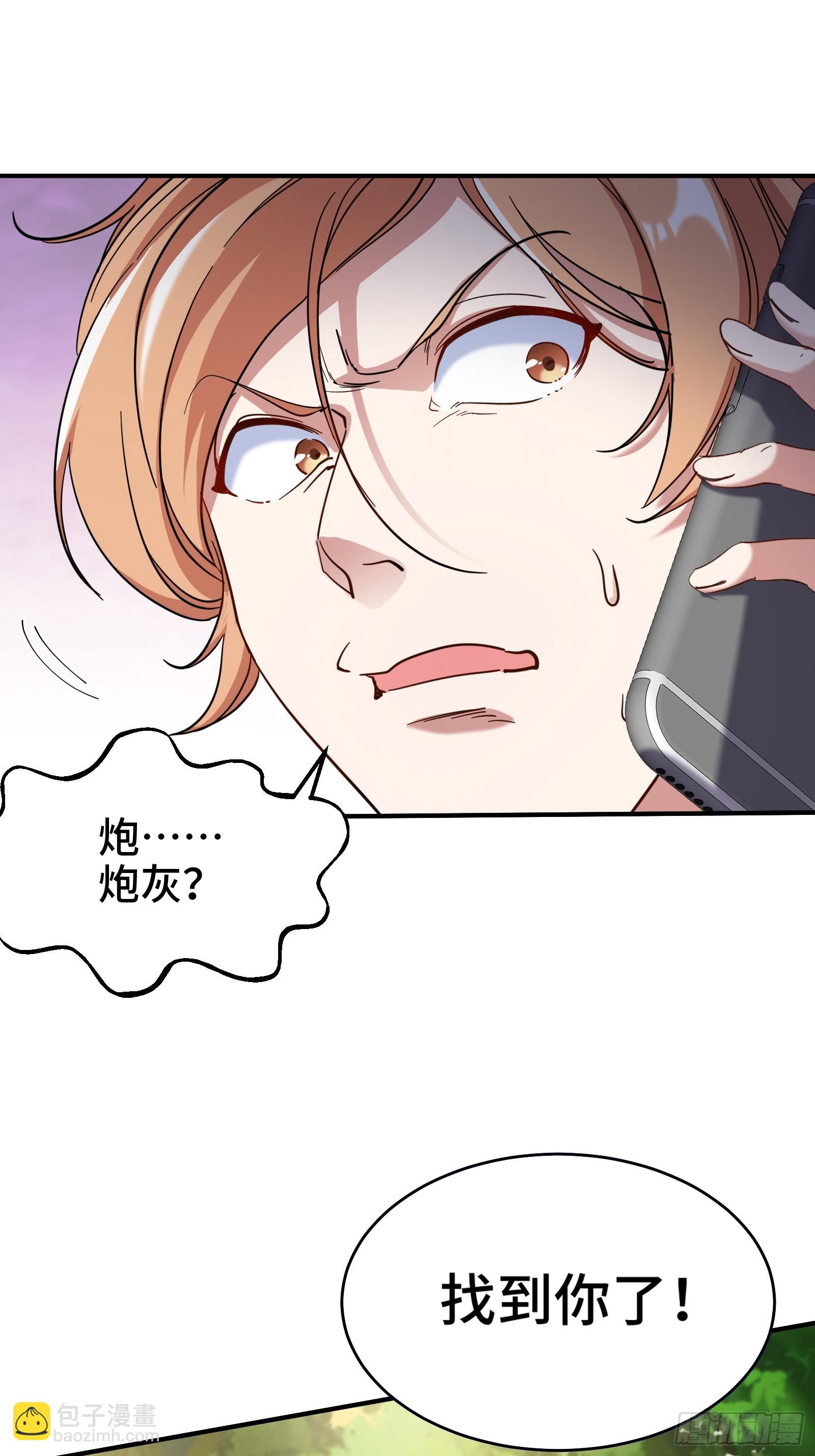 188 炮灰的下场-第189话