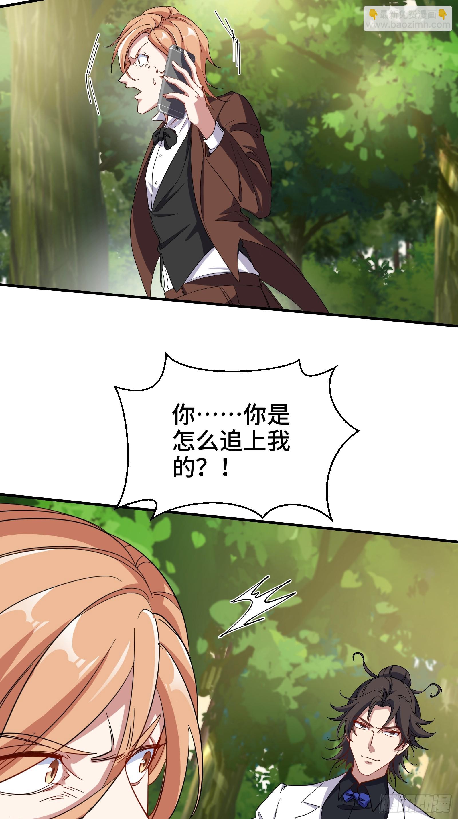188 炮灰的下场-第189话
