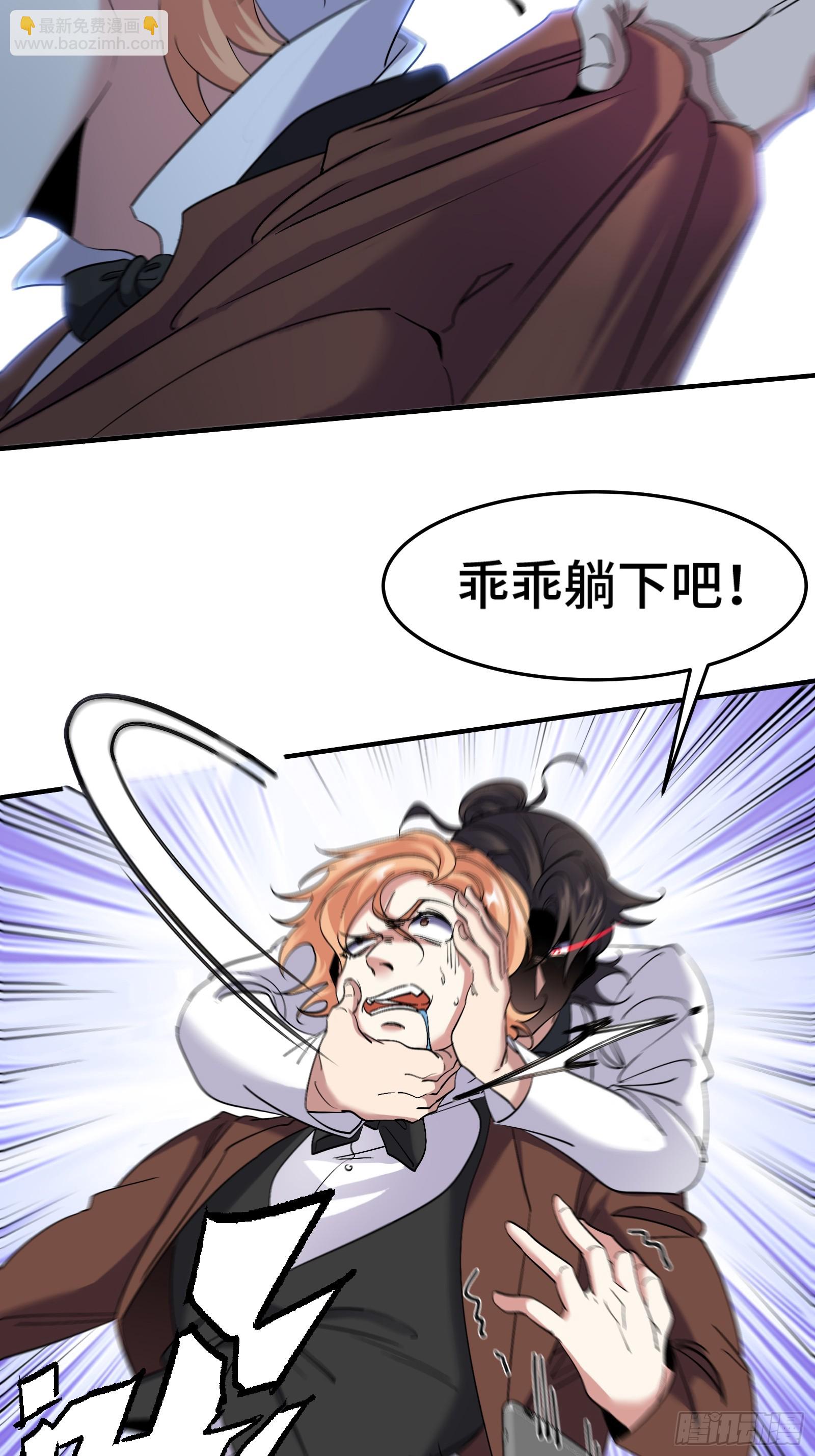 188 炮灰的下场-第189话