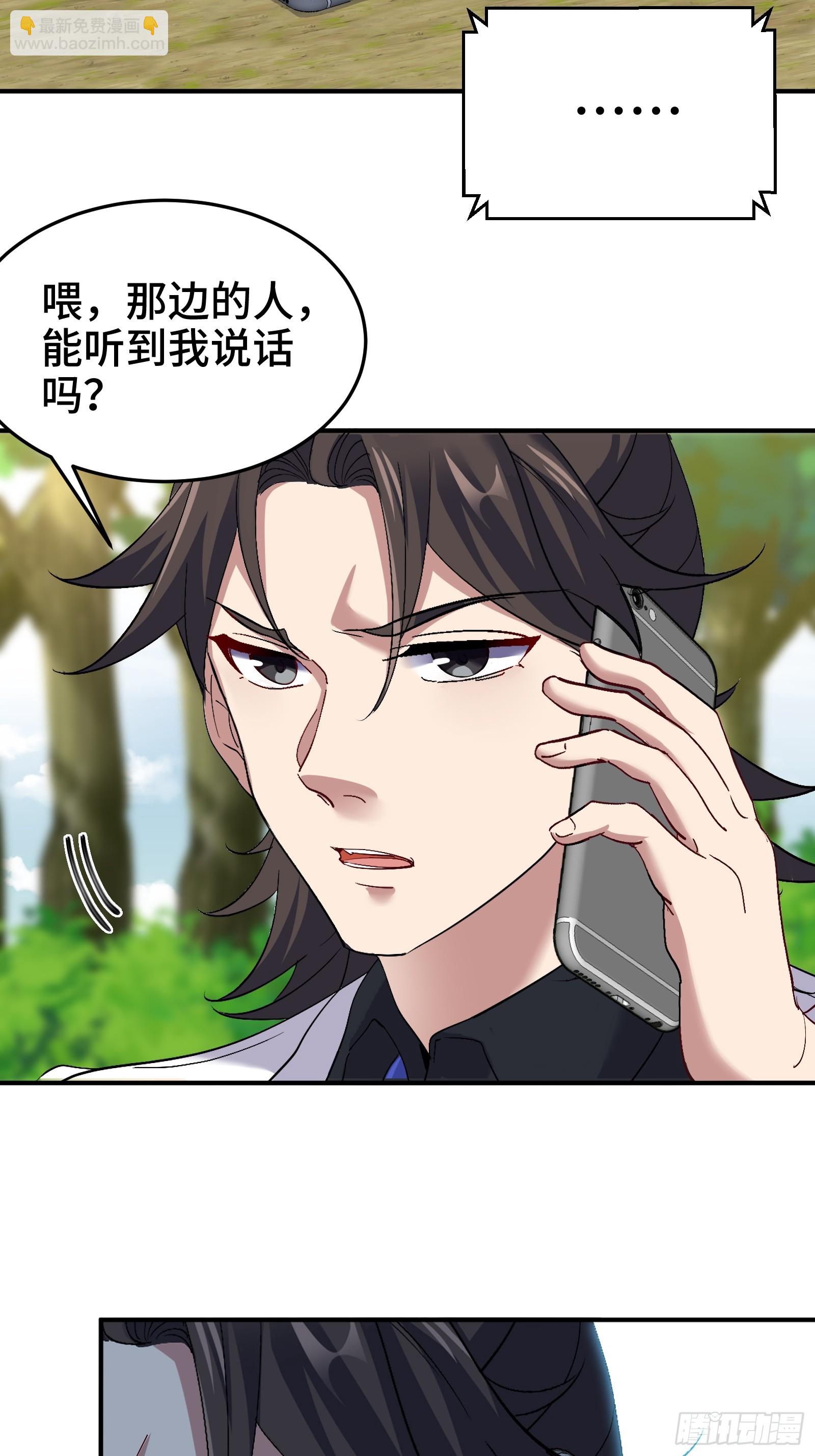 188 炮灰的下场-第189话