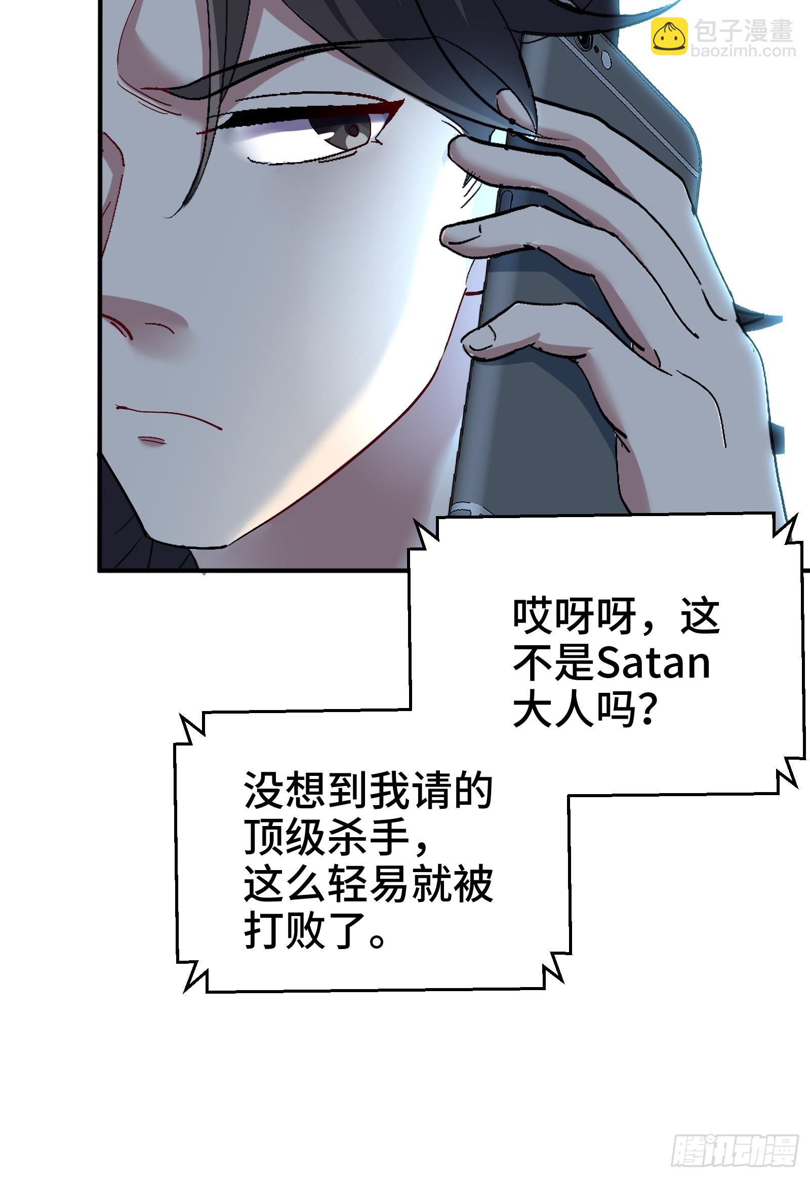 188 炮灰的下场-第189话