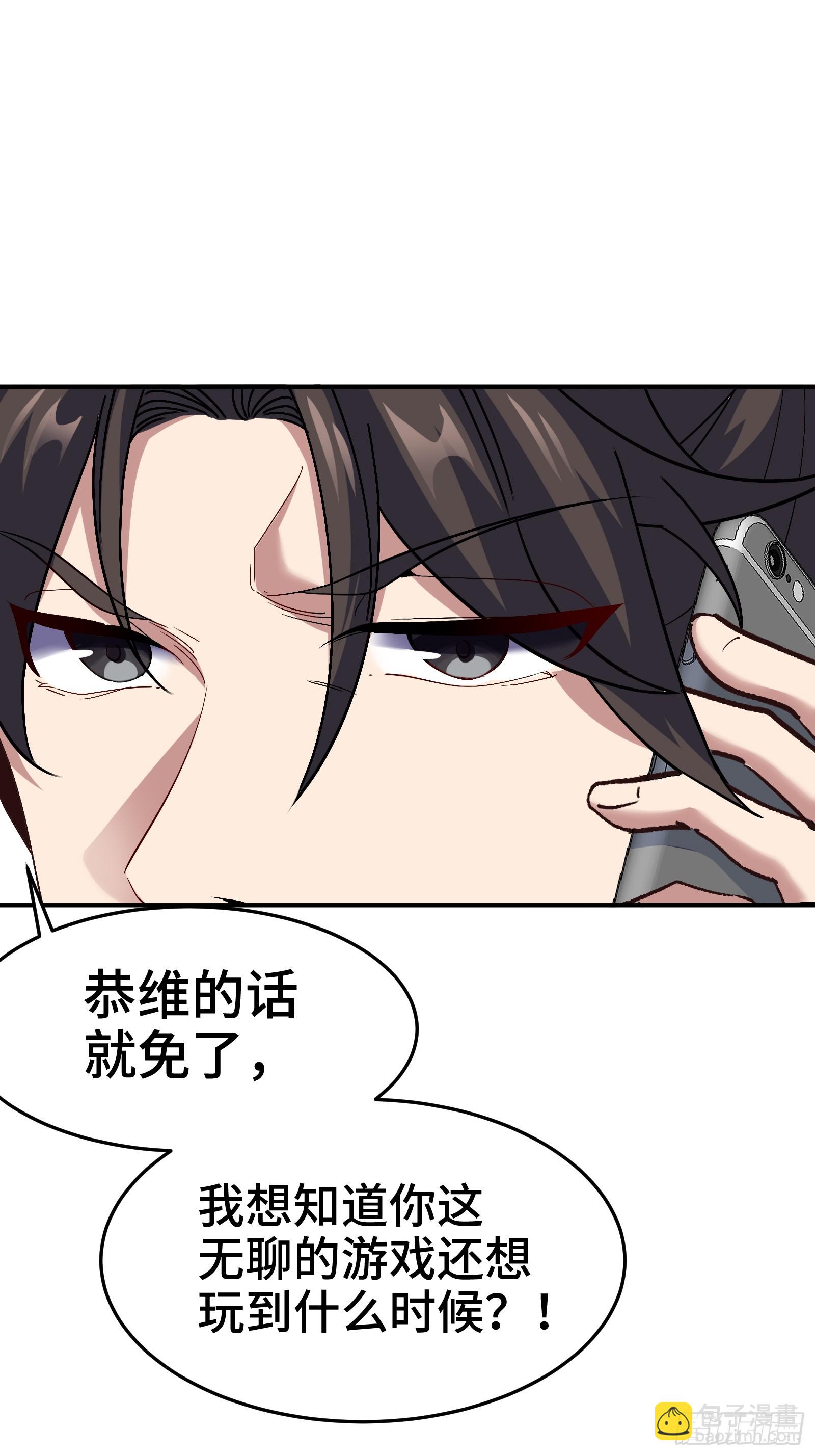 188 炮灰的下场-第189话