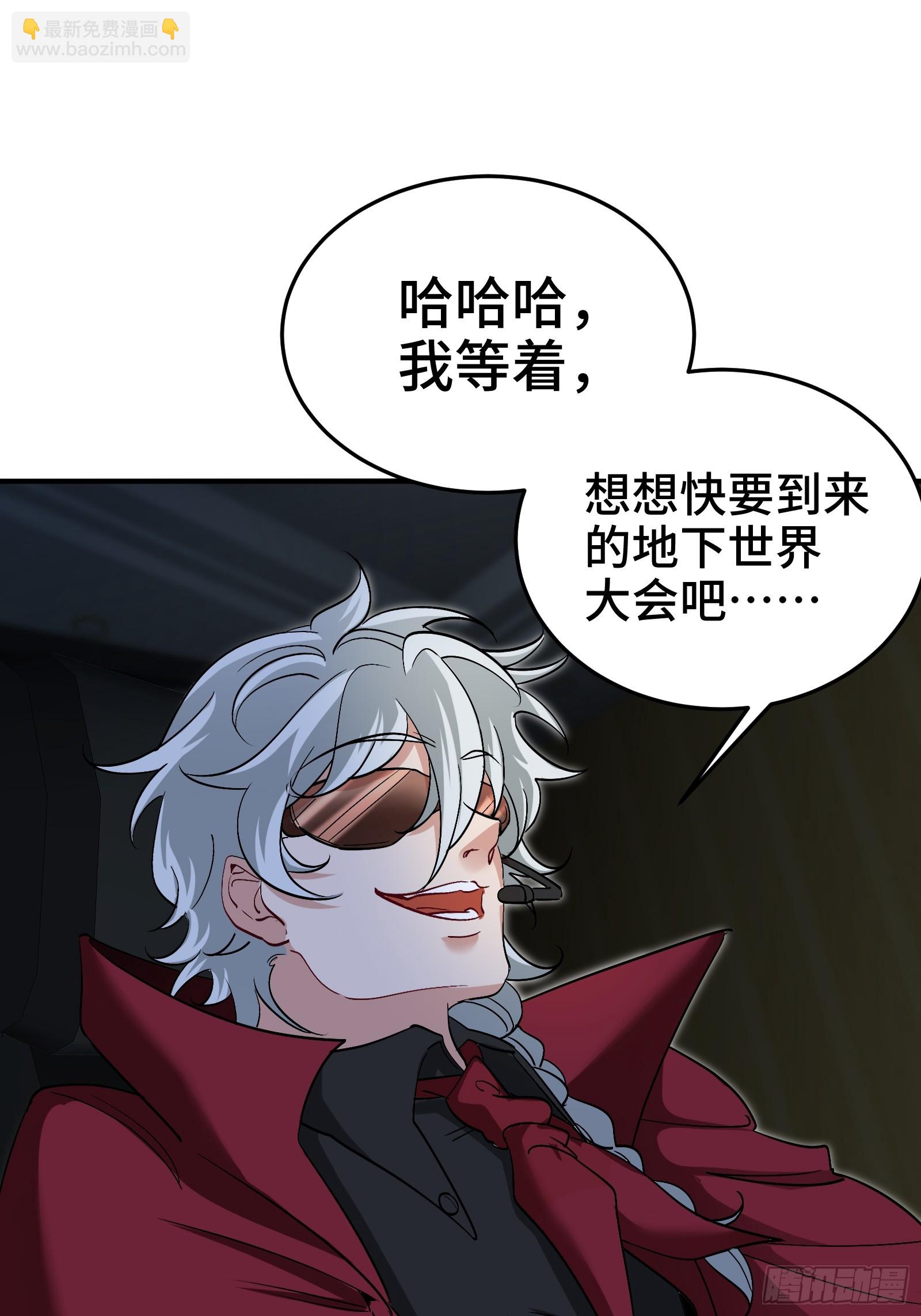 188 炮灰的下场-第189话