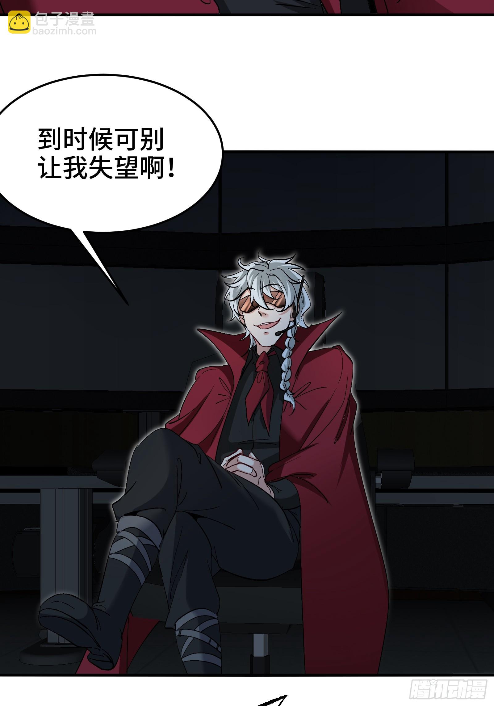 188 炮灰的下场-第189话