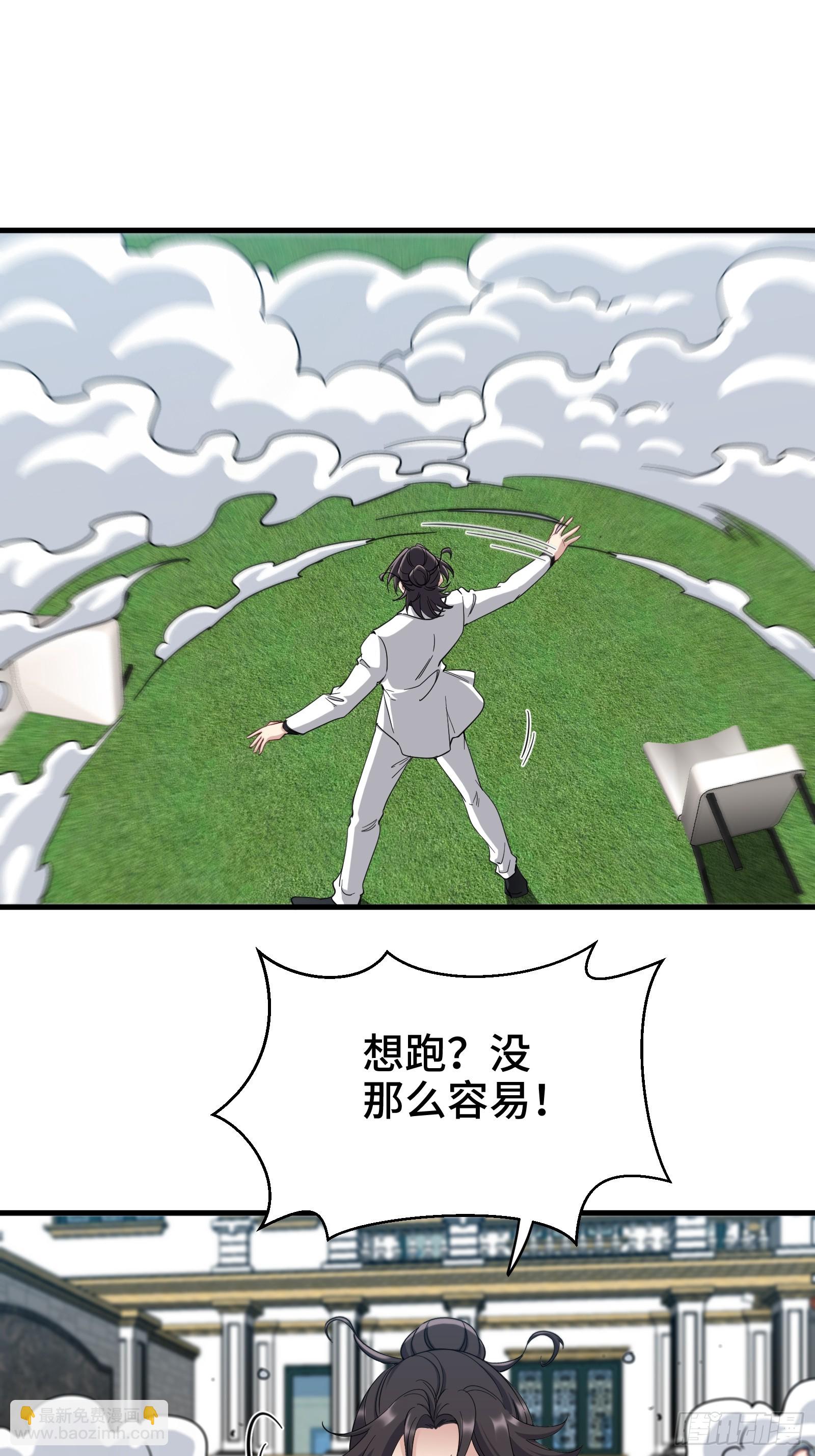 188 炮灰的下场-第189话