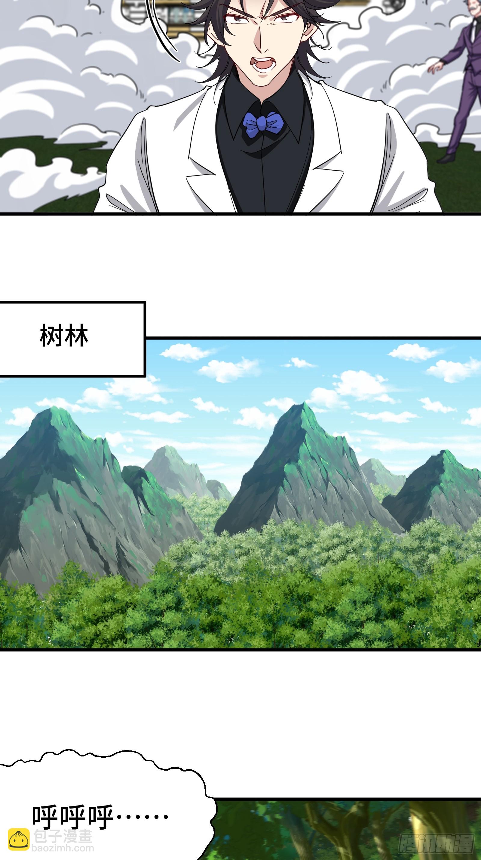 188 炮灰的下场-第189话