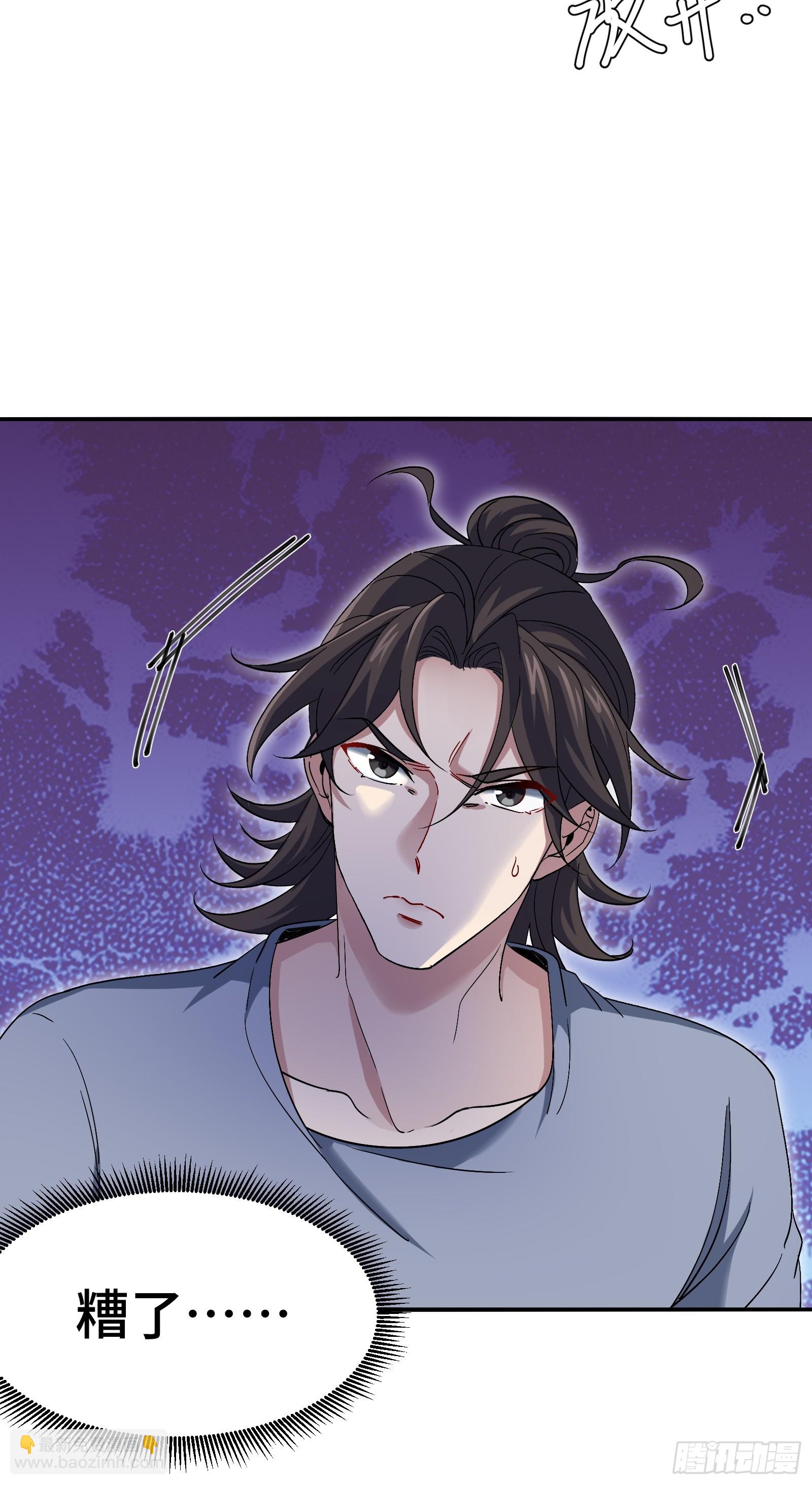 190话 要挟-第191话