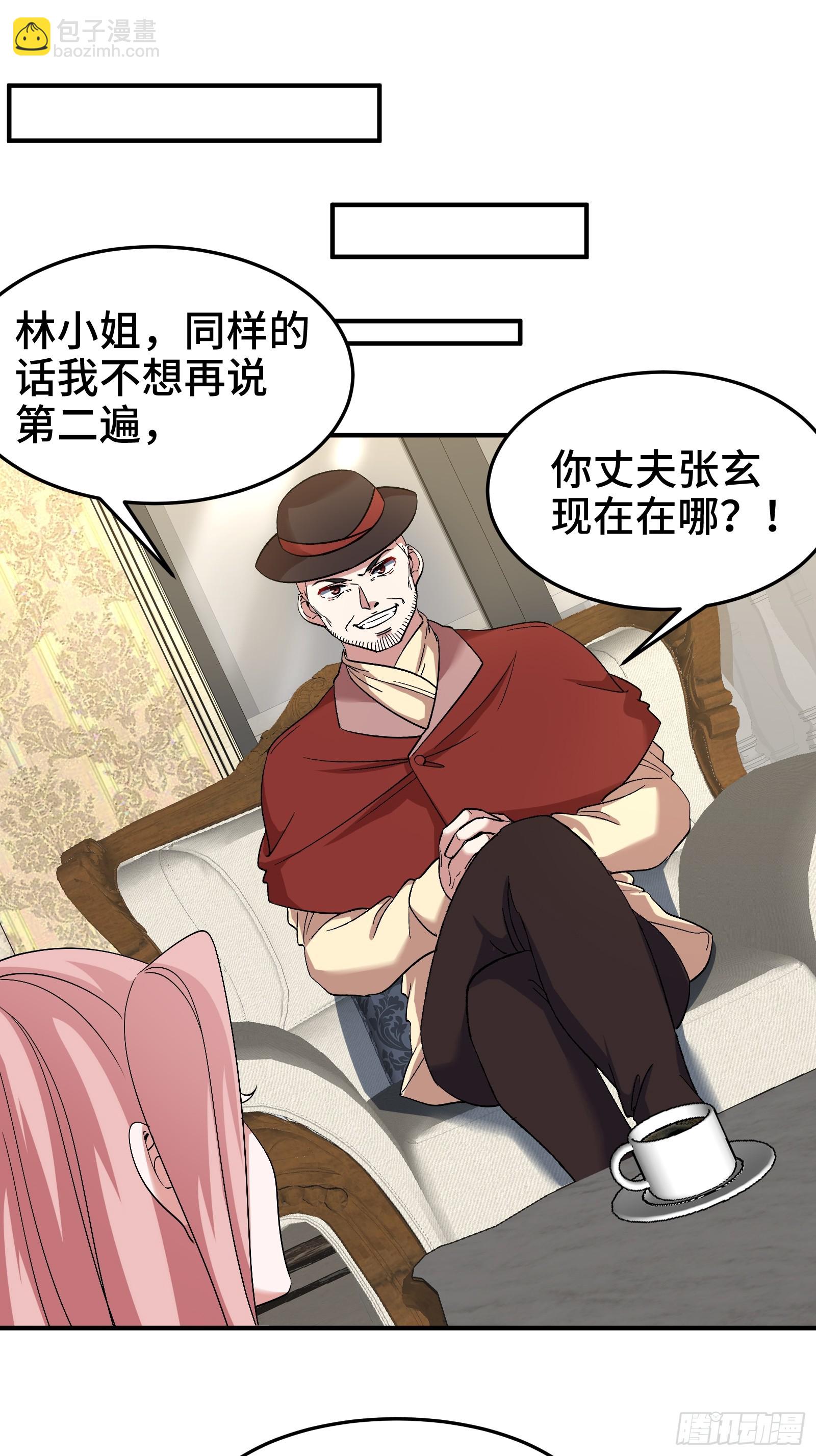 190话 要挟-第191话