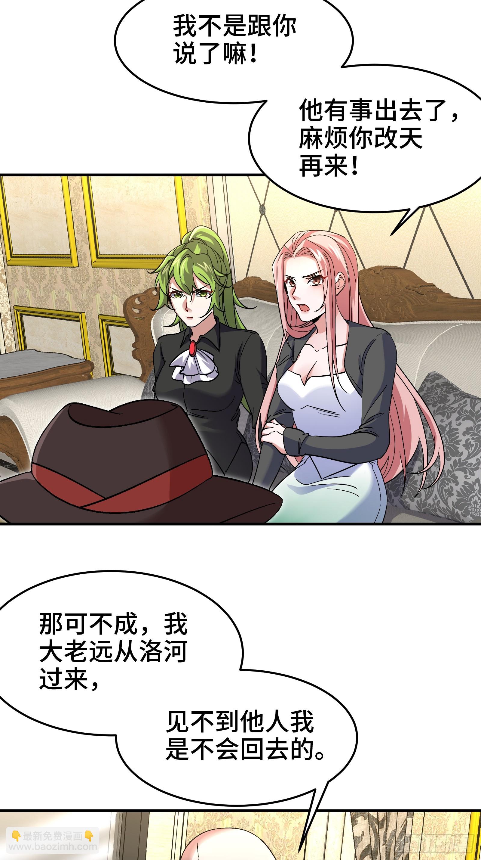 190话 要挟-第191话