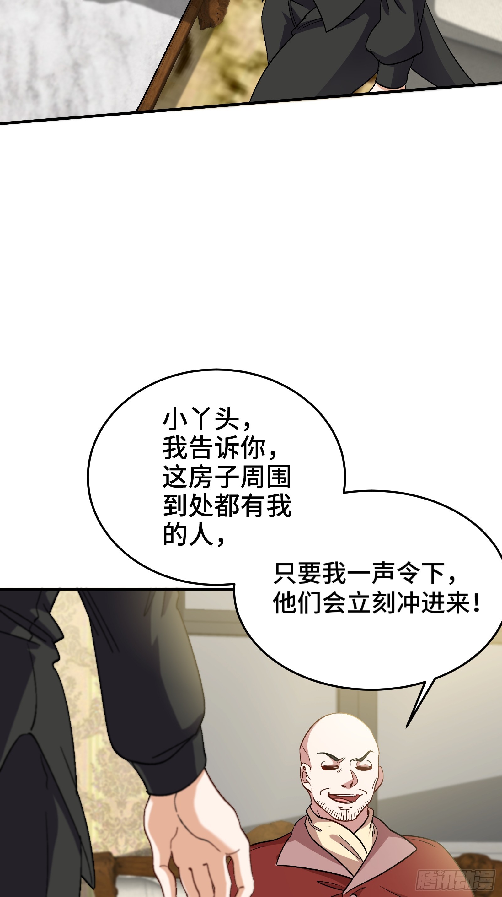 190话 要挟-第191话