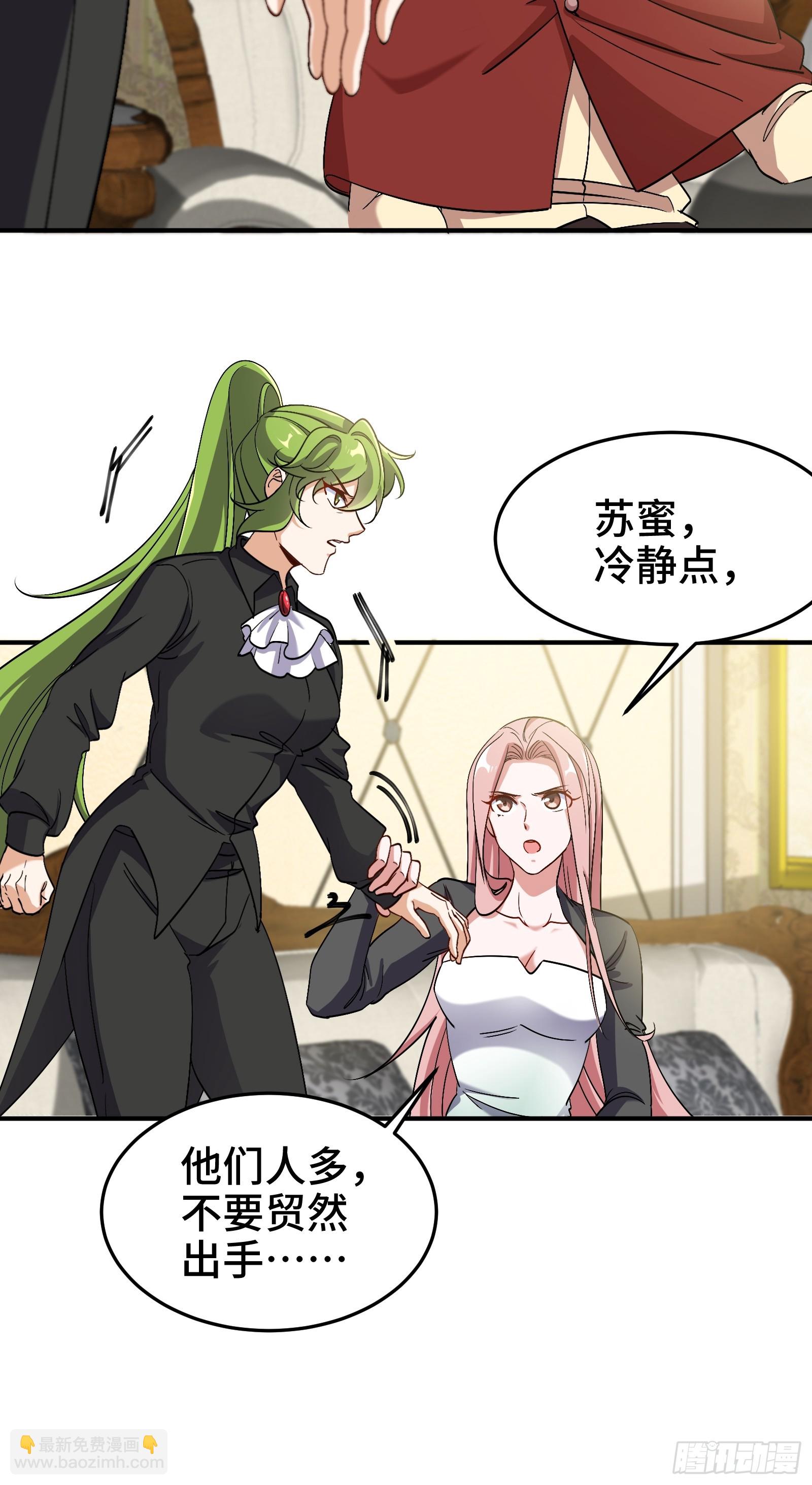 190话 要挟-第191话