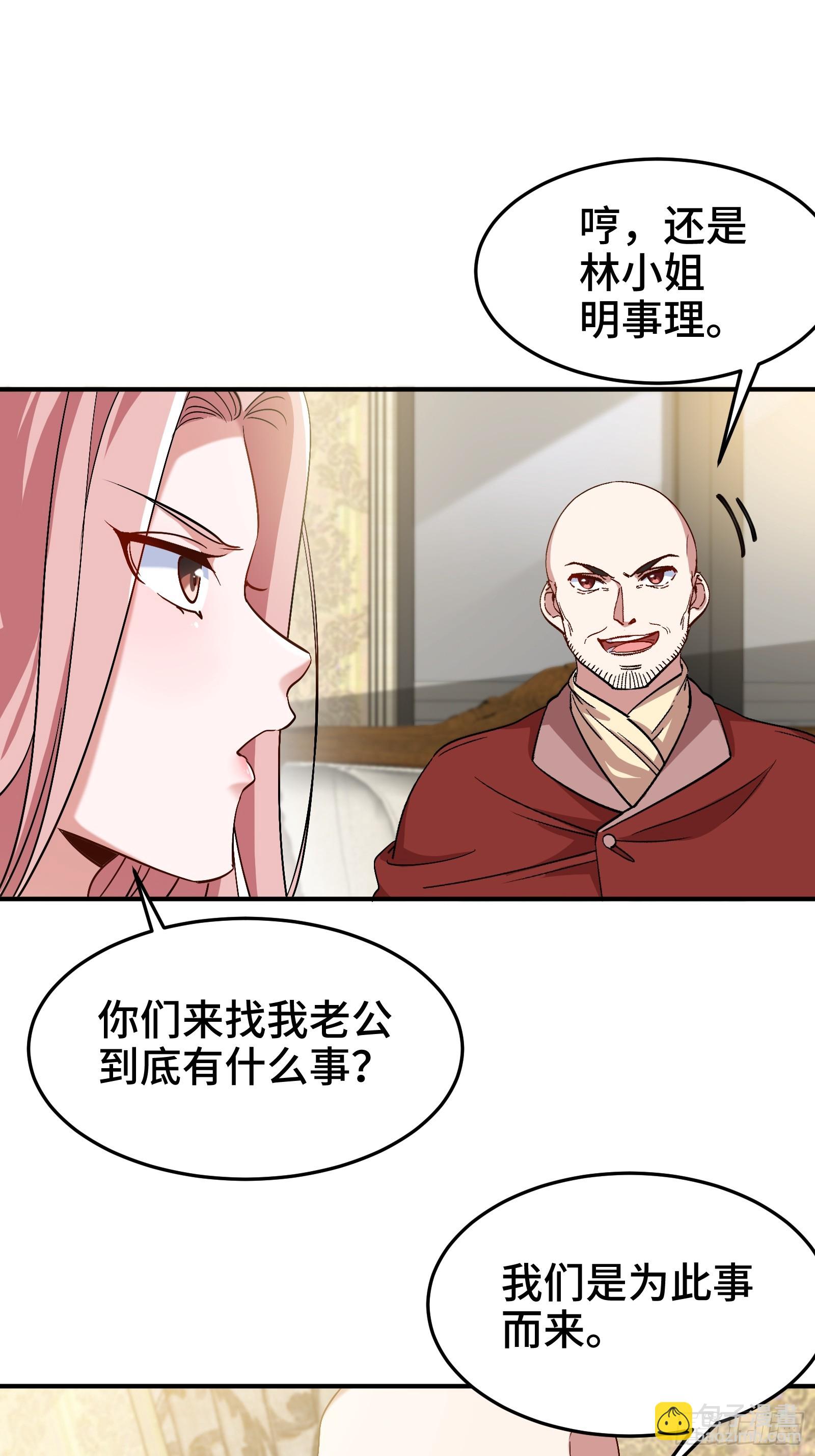 190话 要挟-第191话