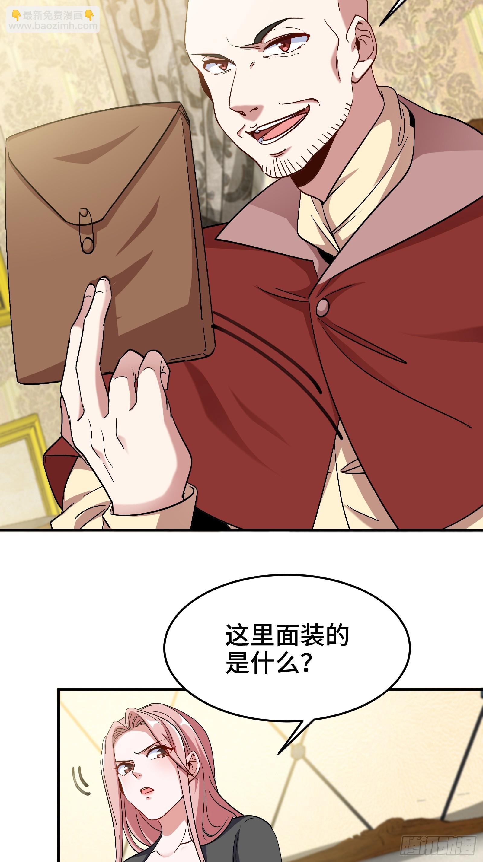 190话 要挟-第191话