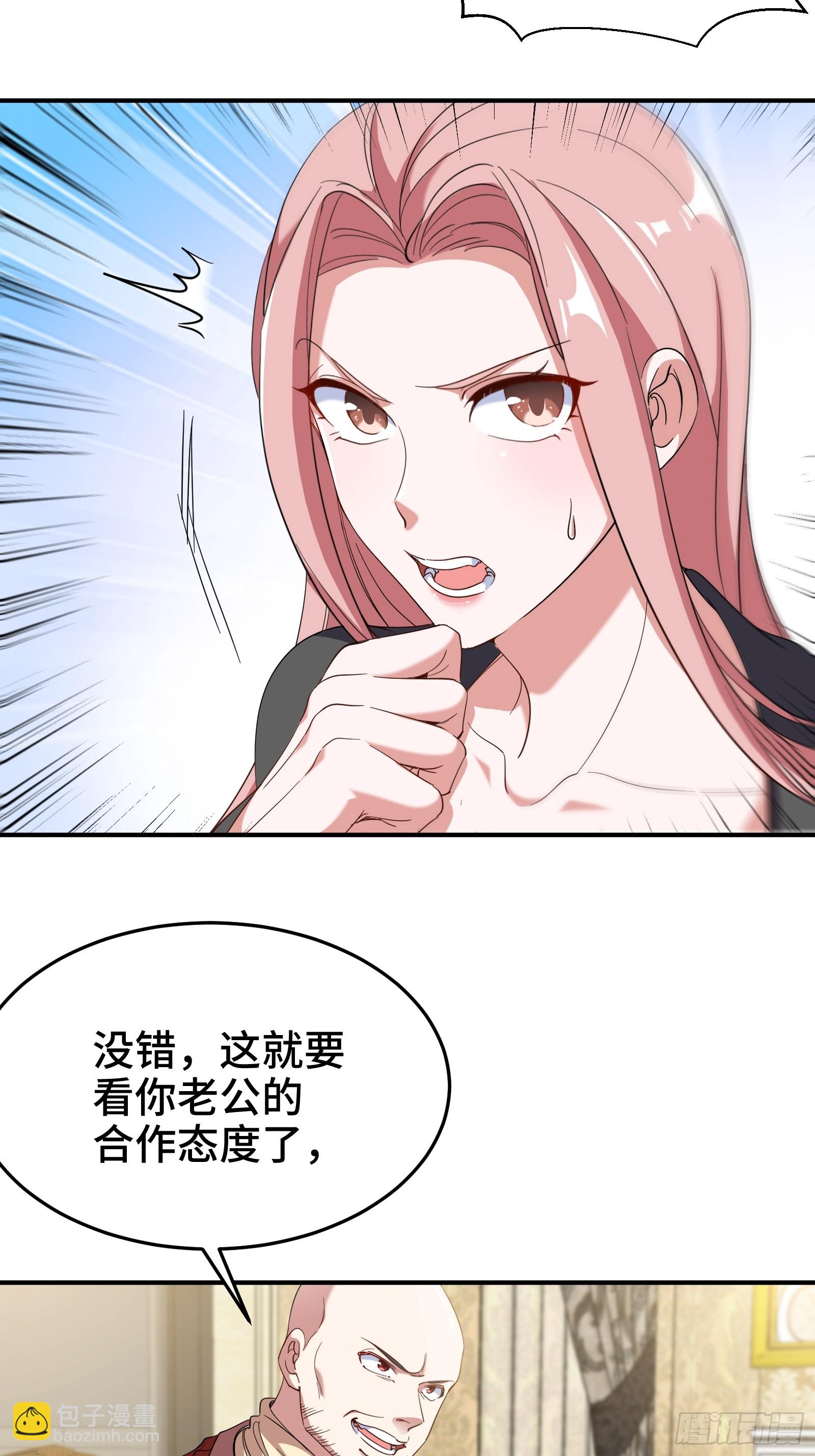 190话 要挟-第191话