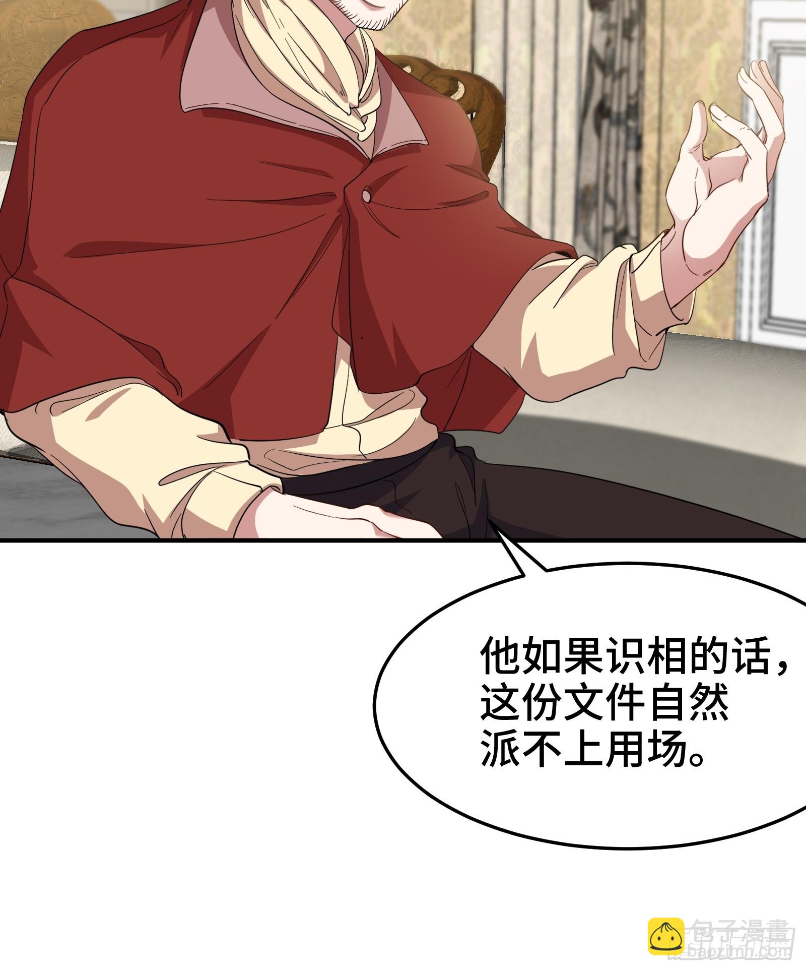 190话 要挟-第191话