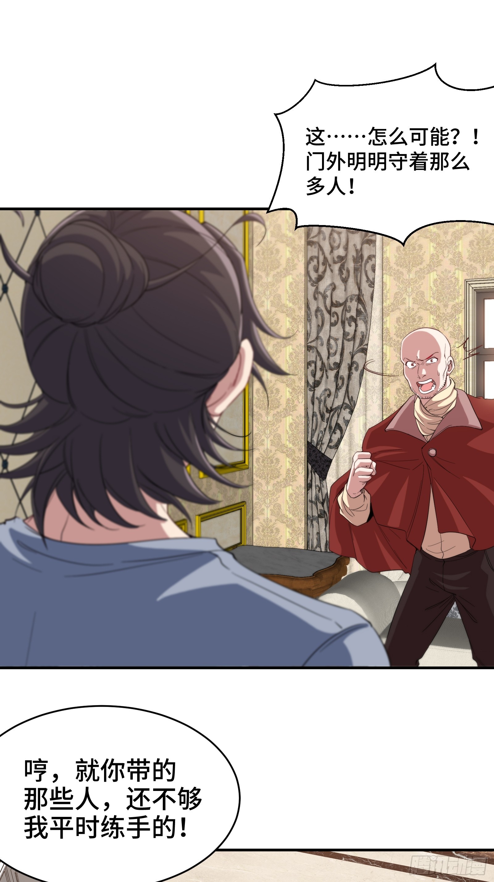 190话 要挟-第191话